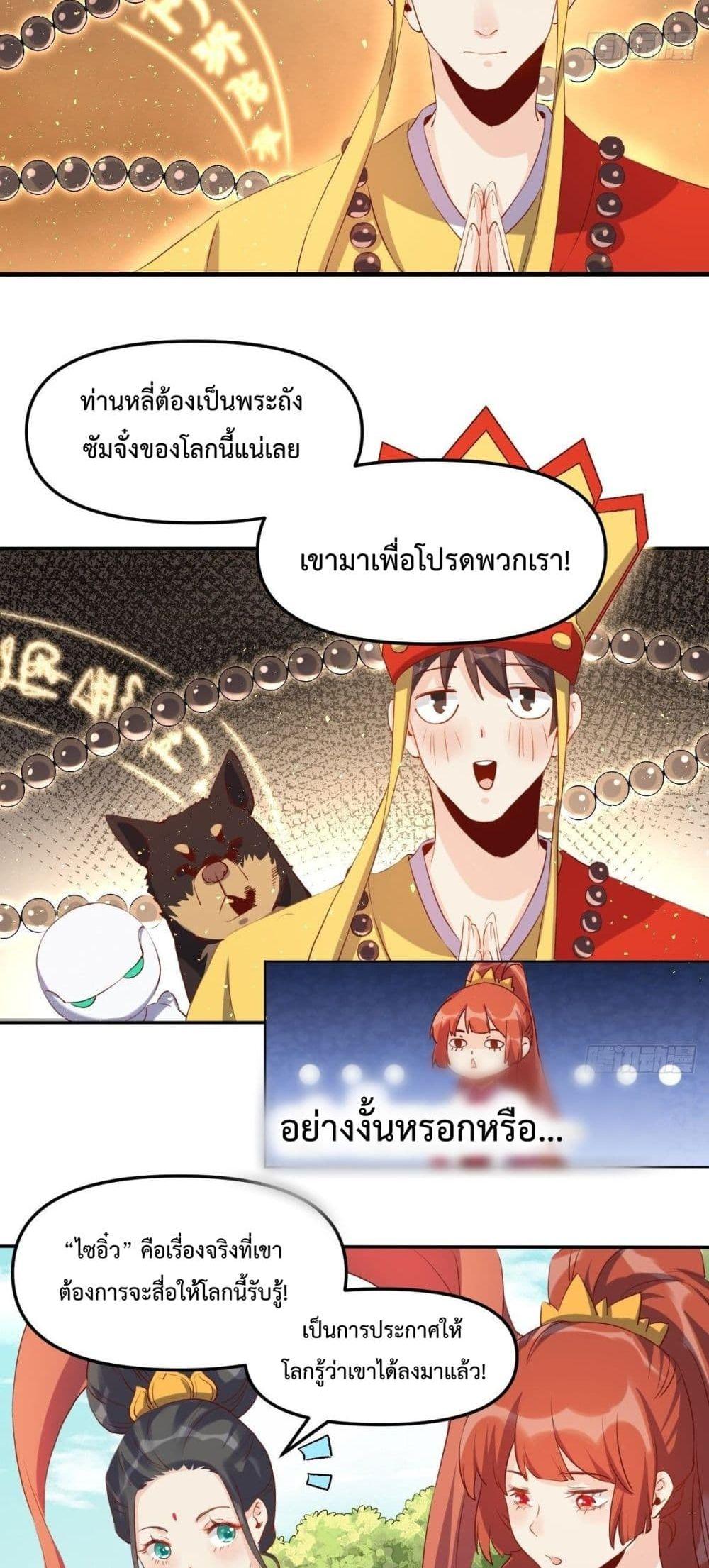 Manga-lc-com อ่านมังงะ อ่านการ์ตูน ออนไลน์ ฟรี ItTurnsOutTh ตอนที่ 1 2 3 4 5 6 7 8 9 10 11 12 13 14 ฟรี ไม่มีโฆษณา Manga-lc - อ่าน มังงะ อ่าน การ์ตูน ออนไลน์ อ่านมังงะ ฟรี