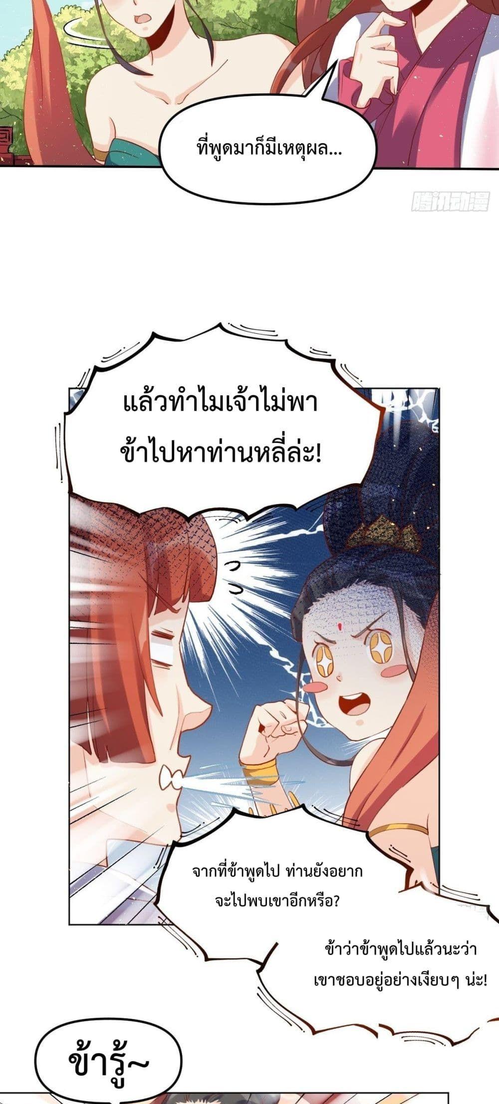 Manga-lc-com อ่านมังงะ อ่านการ์ตูน ออนไลน์ ฟรี ItTurnsOutTh ตอนที่ 1 2 3 4 5 6 7 8 9 10 11 12 13 14 ฟรี ไม่มีโฆษณา Manga-lc - อ่าน มังงะ อ่าน การ์ตูน ออนไลน์ อ่านมังงะ ฟรี