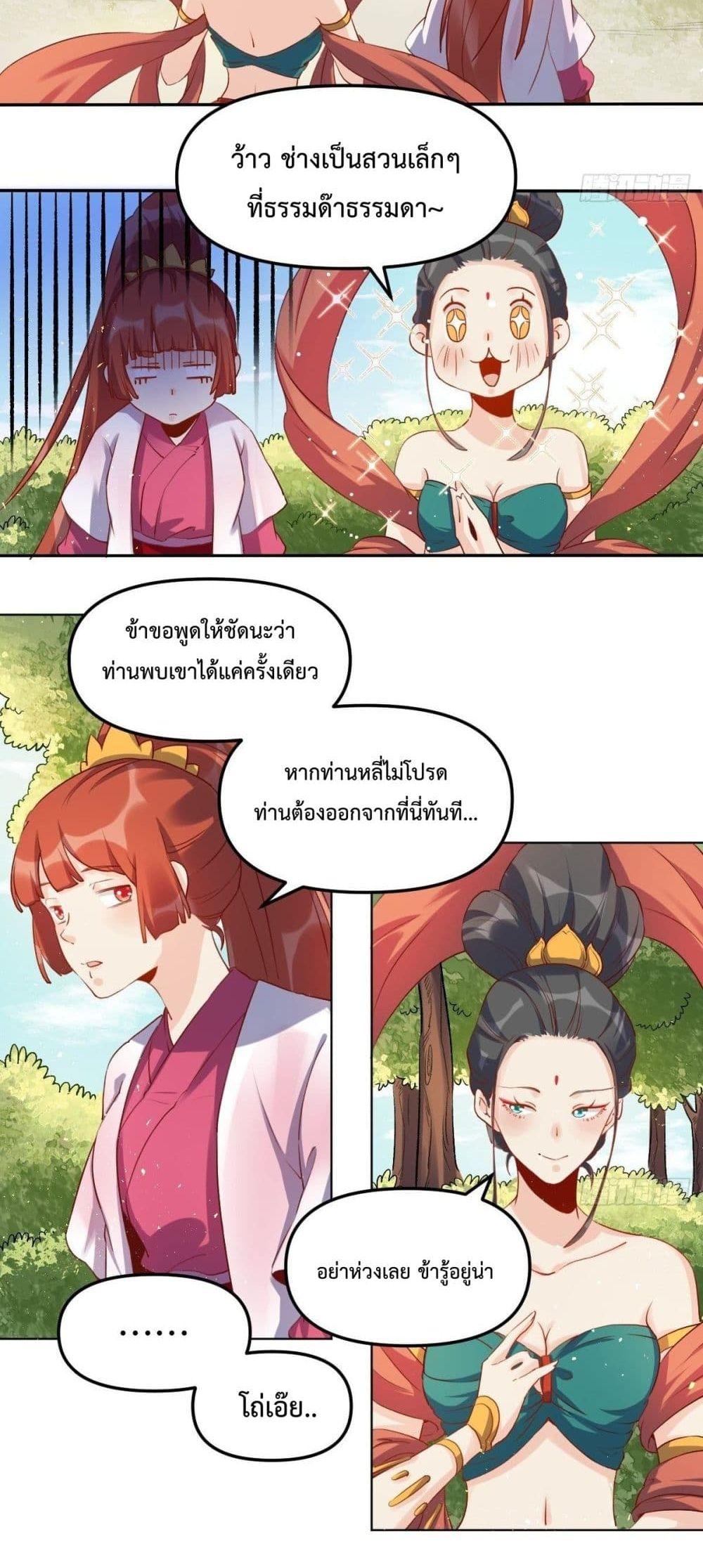 Manga-lc-com อ่านมังงะ อ่านการ์ตูน ออนไลน์ ฟรี ItTurnsOutTh ตอนที่ 1 2 3 4 5 6 7 8 9 10 11 12 13 14 ฟรี ไม่มีโฆษณา Manga-lc - อ่าน มังงะ อ่าน การ์ตูน ออนไลน์ อ่านมังงะ ฟรี