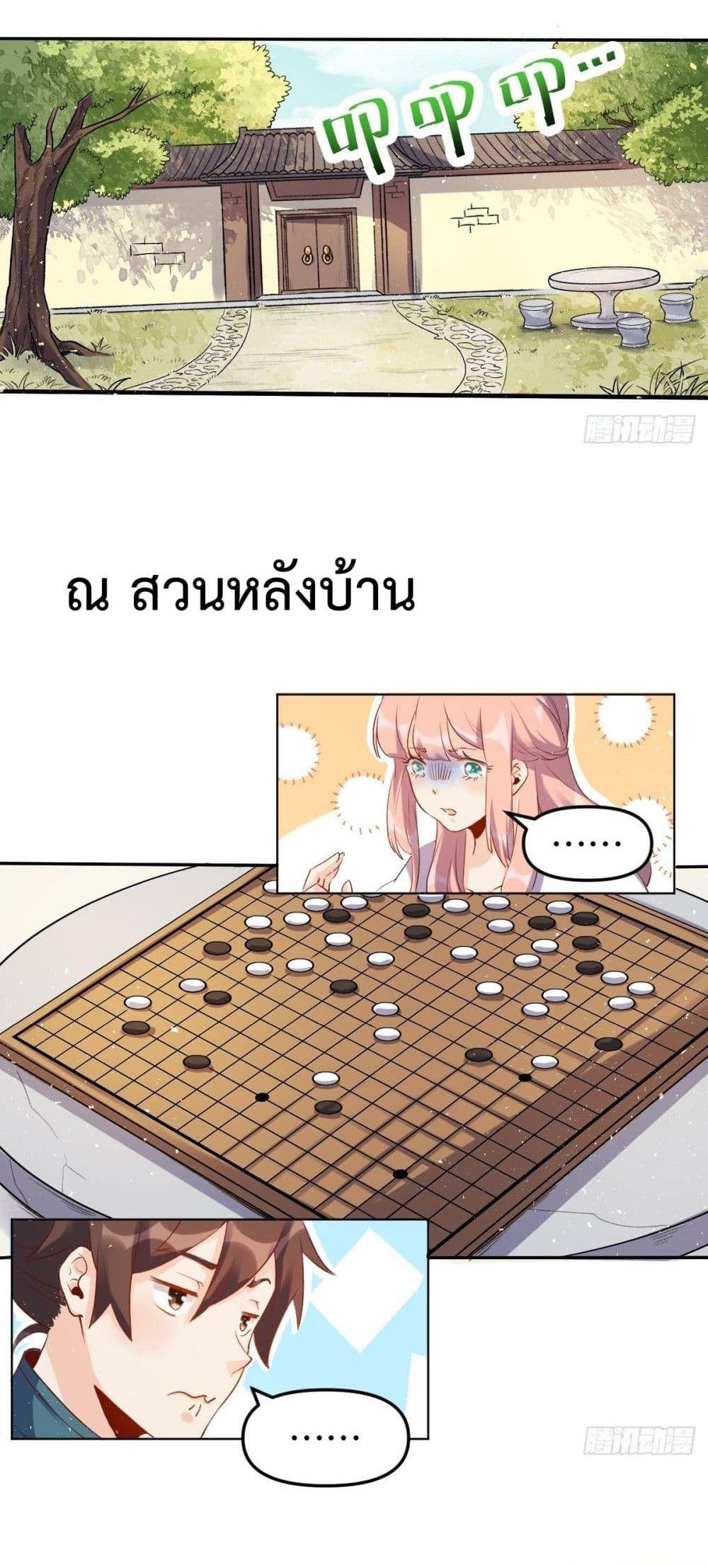 Manga-lc-com อ่านมังงะ อ่านการ์ตูน ออนไลน์ ฟรี ItTurnsOutTh ตอนที่ 1 2 3 4 5 6 7 8 9 10 11 12 13 14 ฟรี ไม่มีโฆษณา Manga-lc - อ่าน มังงะ อ่าน การ์ตูน ออนไลน์ อ่านมังงะ ฟรี