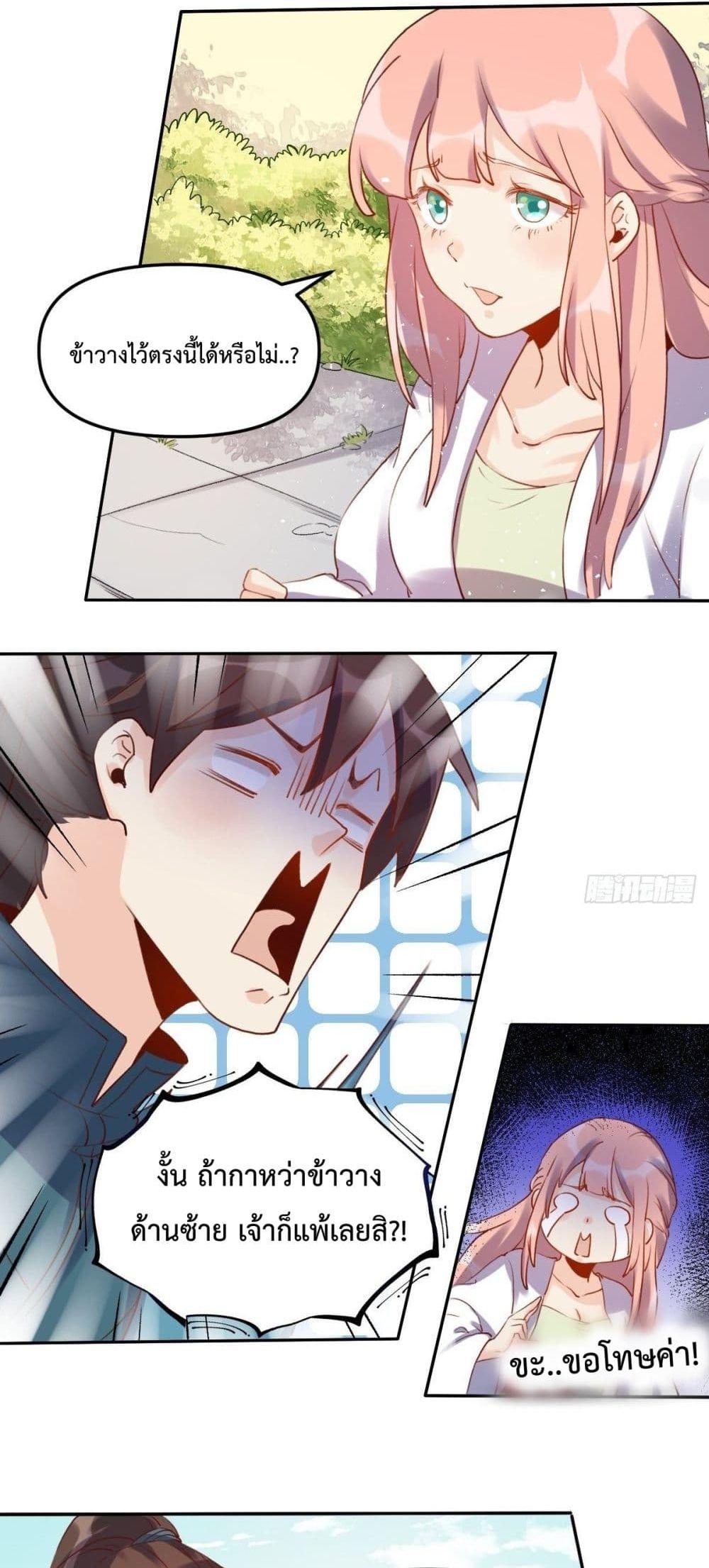 Manga-lc-com อ่านมังงะ อ่านการ์ตูน ออนไลน์ ฟรี ItTurnsOutTh ตอนที่ 1 2 3 4 5 6 7 8 9 10 11 12 13 14 ฟรี ไม่มีโฆษณา Manga-lc - อ่าน มังงะ อ่าน การ์ตูน ออนไลน์ อ่านมังงะ ฟรี