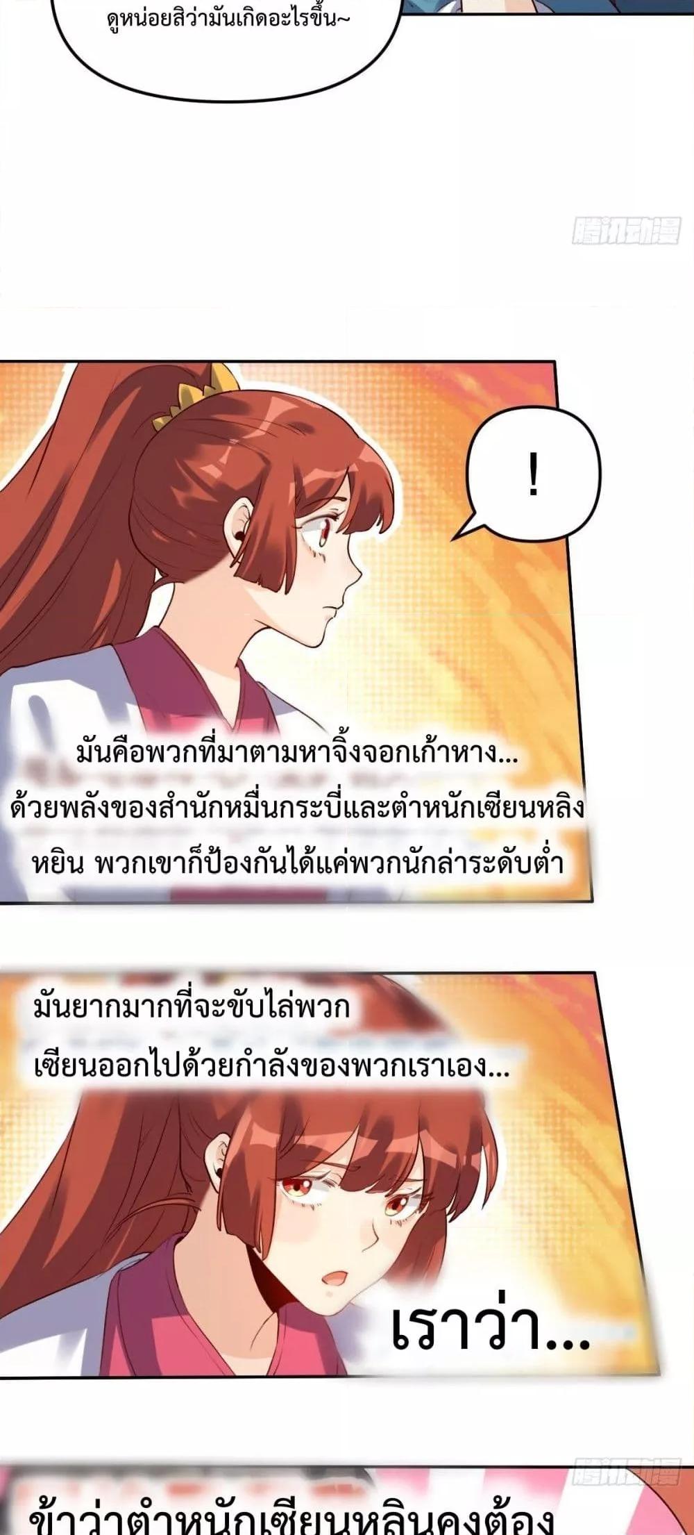 Manga-lc-com อ่านมังงะ อ่านการ์ตูน ออนไลน์ ฟรี ItTurnsOutTh ตอนที่ 1 2 3 4 5 6 7 8 9 10 11 12 13 14 ฟรี ไม่มีโฆษณา Manga-lc - อ่าน มังงะ อ่าน การ์ตูน ออนไลน์ อ่านมังงะ ฟรี