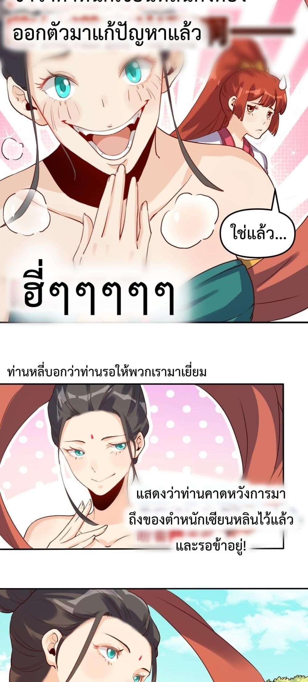 Manga-lc-com อ่านมังงะ อ่านการ์ตูน ออนไลน์ ฟรี ItTurnsOutTh ตอนที่ 1 2 3 4 5 6 7 8 9 10 11 12 13 14 ฟรี ไม่มีโฆษณา Manga-lc - อ่าน มังงะ อ่าน การ์ตูน ออนไลน์ อ่านมังงะ ฟรี