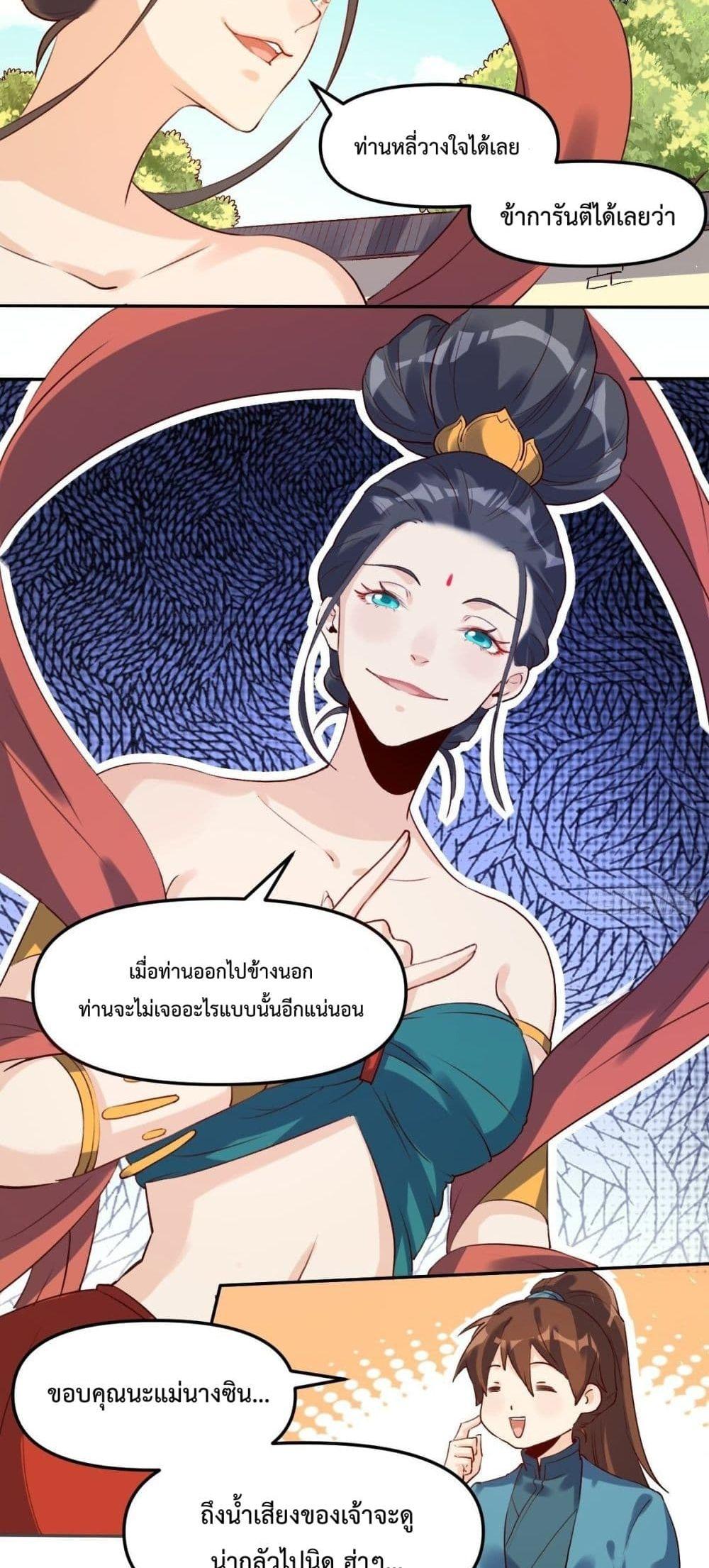 Manga-lc-com อ่านมังงะ อ่านการ์ตูน ออนไลน์ ฟรี ItTurnsOutTh ตอนที่ 1 2 3 4 5 6 7 8 9 10 11 12 13 14 ฟรี ไม่มีโฆษณา Manga-lc - อ่าน มังงะ อ่าน การ์ตูน ออนไลน์ อ่านมังงะ ฟรี