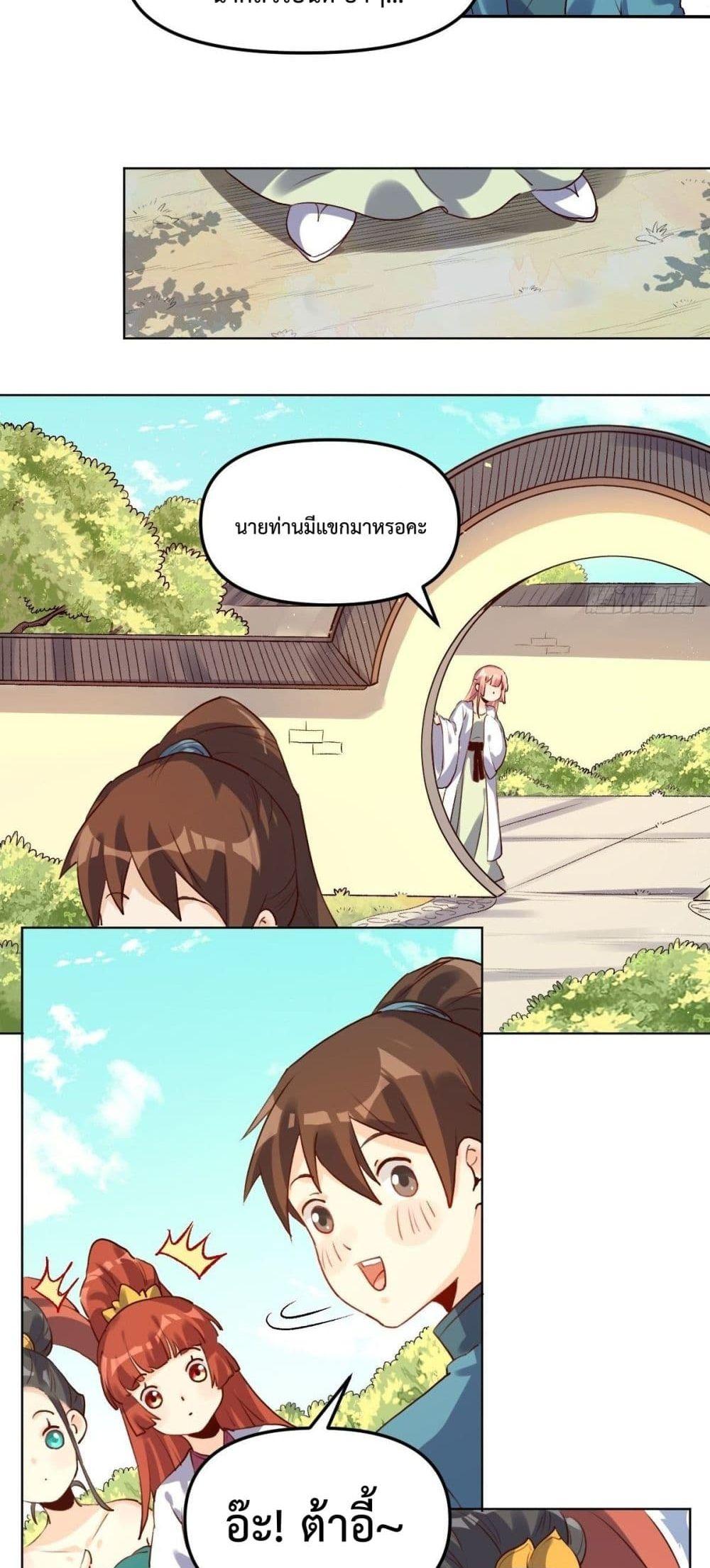 Manga-lc-com อ่านมังงะ อ่านการ์ตูน ออนไลน์ ฟรี ItTurnsOutTh ตอนที่ 1 2 3 4 5 6 7 8 9 10 11 12 13 14 ฟรี ไม่มีโฆษณา Manga-lc - อ่าน มังงะ อ่าน การ์ตูน ออนไลน์ อ่านมังงะ ฟรี
