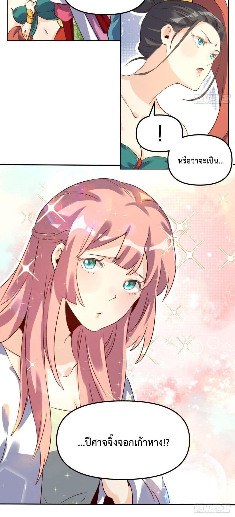 Manga-lc-com อ่านมังงะ อ่านการ์ตูน ออนไลน์ ฟรี ItTurnsOutTh ตอนที่ 1 2 3 4 5 6 7 8 9 10 11 12 13 14 ฟรี ไม่มีโฆษณา Manga-lc - อ่าน มังงะ อ่าน การ์ตูน ออนไลน์ อ่านมังงะ ฟรี