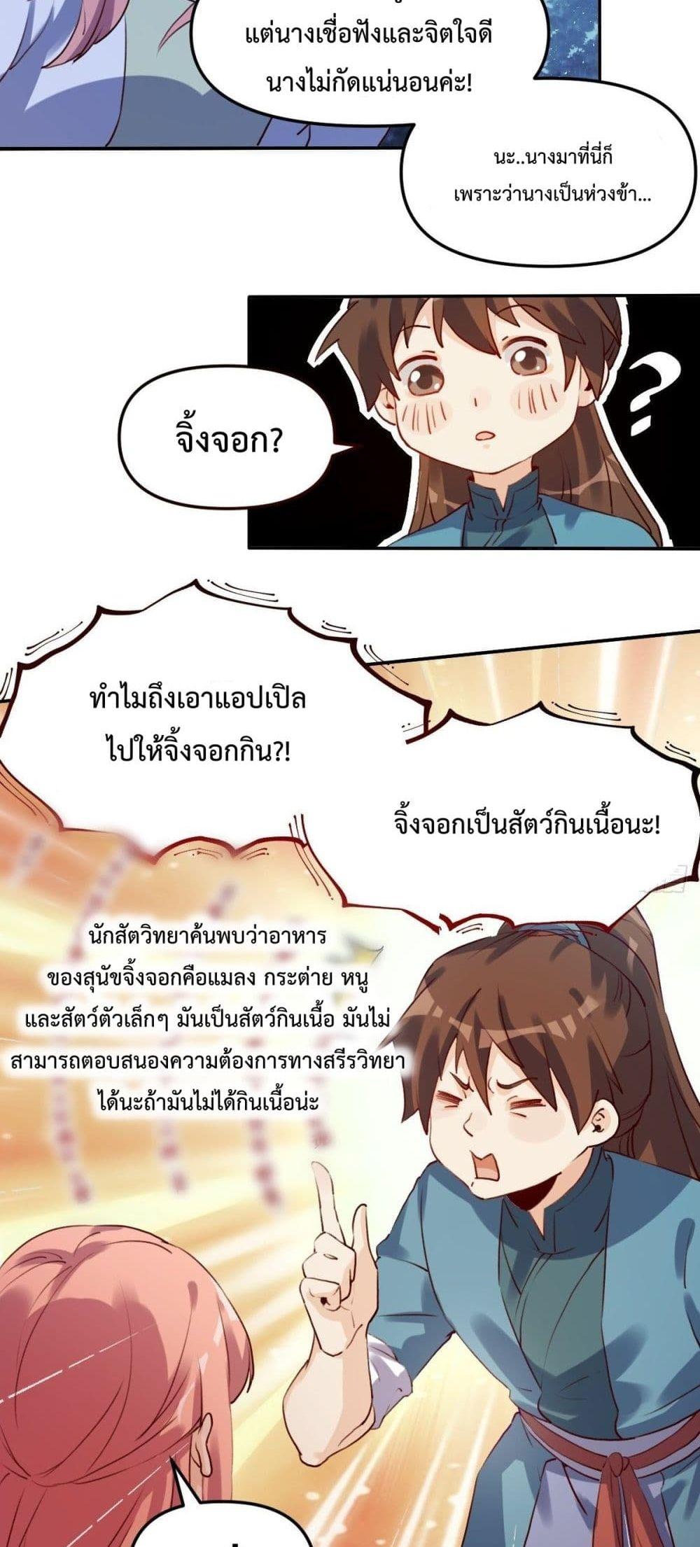 Manga-lc-com อ่านมังงะ อ่านการ์ตูน ออนไลน์ ฟรี ItTurnsOutTh ตอนที่ 1 2 3 4 5 6 7 8 9 10 11 12 13 14 ฟรี ไม่มีโฆษณา Manga-lc - อ่าน มังงะ อ่าน การ์ตูน ออนไลน์ อ่านมังงะ ฟรี