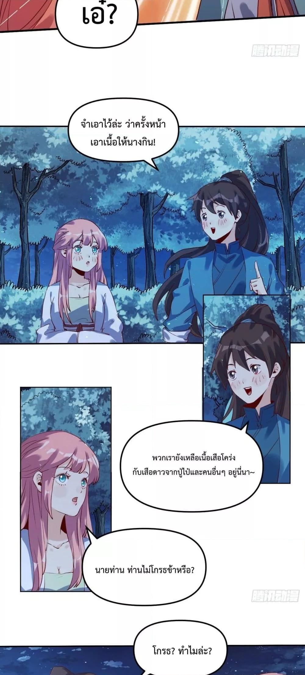 Manga-lc-com อ่านมังงะ อ่านการ์ตูน ออนไลน์ ฟรี ItTurnsOutTh ตอนที่ 1 2 3 4 5 6 7 8 9 10 11 12 13 14 ฟรี ไม่มีโฆษณา Manga-lc - อ่าน มังงะ อ่าน การ์ตูน ออนไลน์ อ่านมังงะ ฟรี