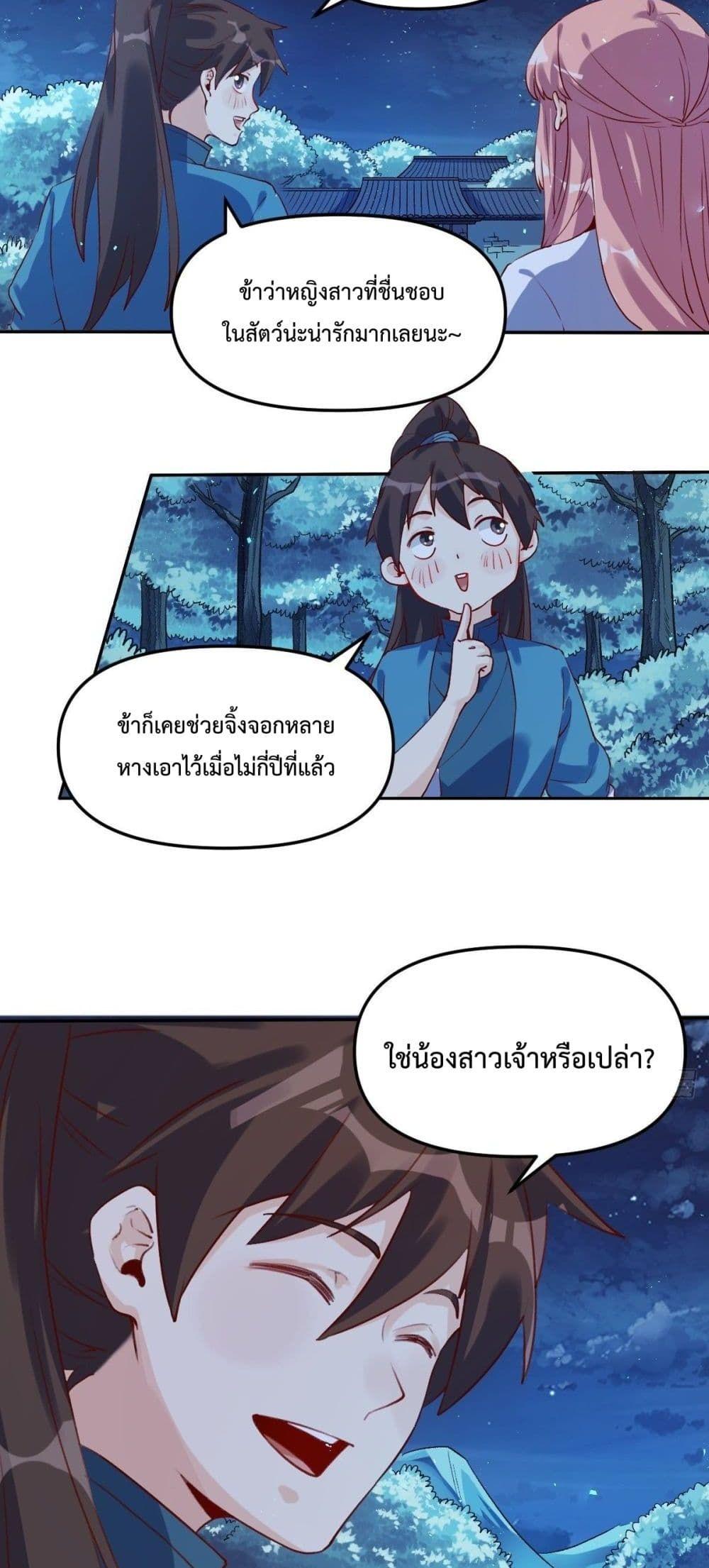 Manga-lc-com อ่านมังงะ อ่านการ์ตูน ออนไลน์ ฟรี ItTurnsOutTh ตอนที่ 1 2 3 4 5 6 7 8 9 10 11 12 13 14 ฟรี ไม่มีโฆษณา Manga-lc - อ่าน มังงะ อ่าน การ์ตูน ออนไลน์ อ่านมังงะ ฟรี