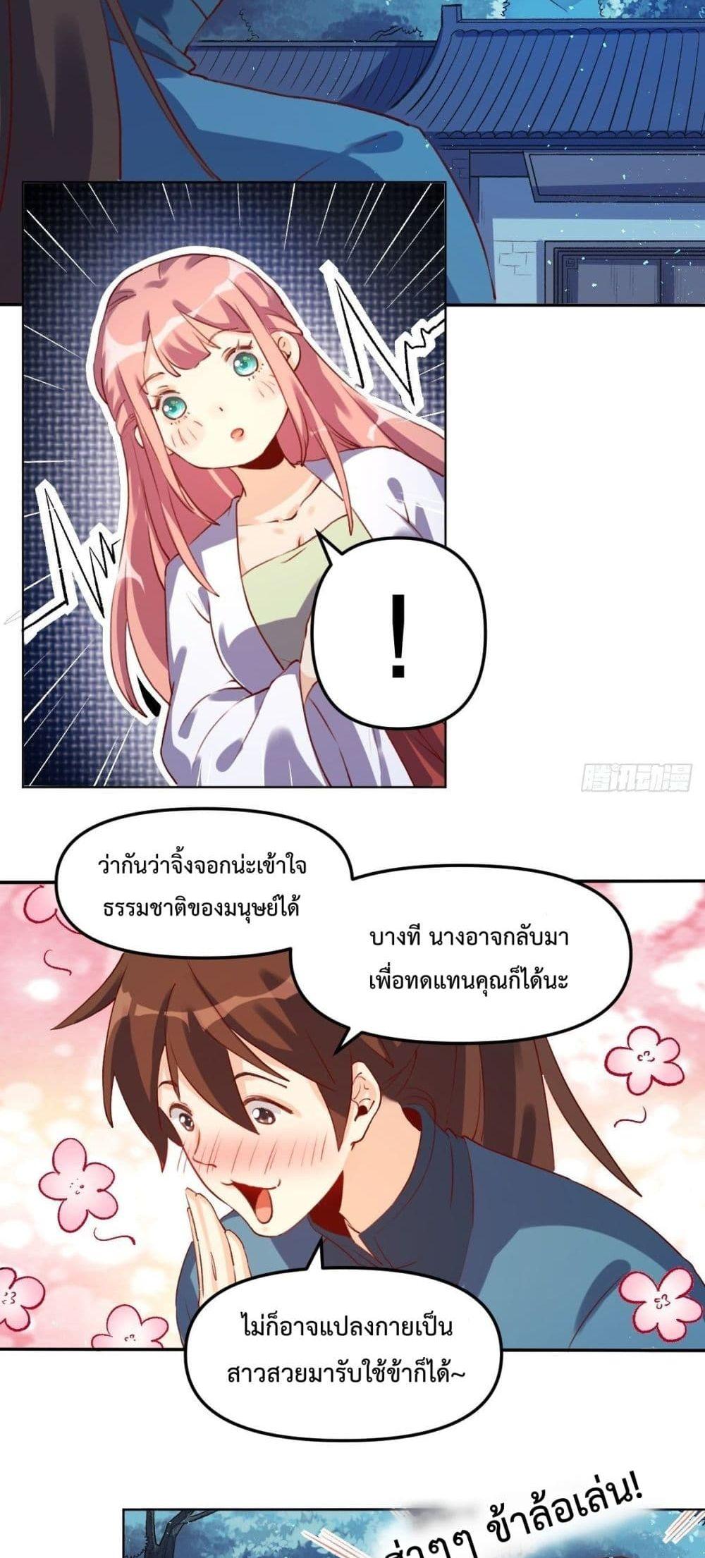 Manga-lc-com อ่านมังงะ อ่านการ์ตูน ออนไลน์ ฟรี ItTurnsOutTh ตอนที่ 1 2 3 4 5 6 7 8 9 10 11 12 13 14 ฟรี ไม่มีโฆษณา Manga-lc - อ่าน มังงะ อ่าน การ์ตูน ออนไลน์ อ่านมังงะ ฟรี