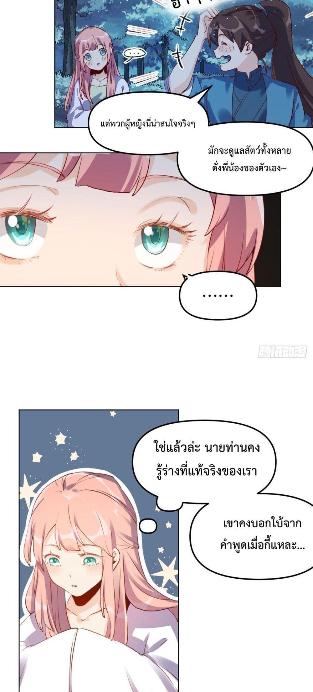 Manga-lc-com อ่านมังงะ อ่านการ์ตูน ออนไลน์ ฟรี ItTurnsOutTh ตอนที่ 1 2 3 4 5 6 7 8 9 10 11 12 13 14 ฟรี ไม่มีโฆษณา Manga-lc - อ่าน มังงะ อ่าน การ์ตูน ออนไลน์ อ่านมังงะ ฟรี
