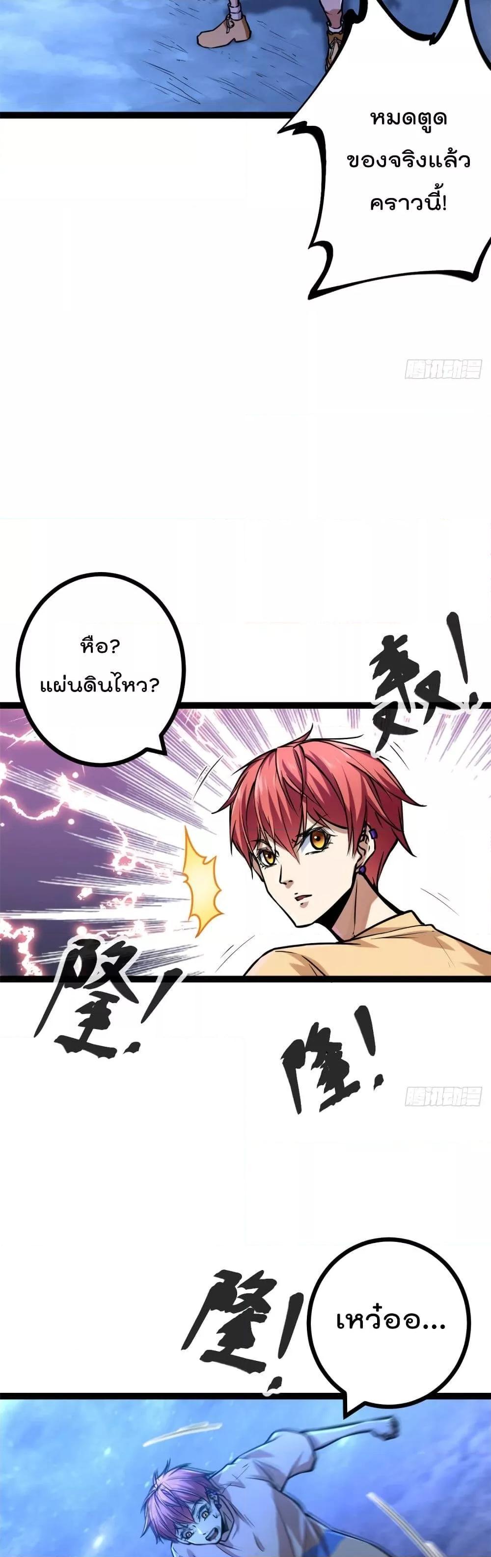 Manga-lc-com อ่านมังงะ อ่านการ์ตูน ออนไลน์ ฟรี ShadowHack–ร ตอนที่ 1 2 3 4 5 6 7 8 9 10 11 12 13 14 ฟรี ไม่มีโฆษณา Manga-lc - อ่าน มังงะ อ่าน การ์ตูน ออนไลน์ อ่านมังงะ ฟรี
