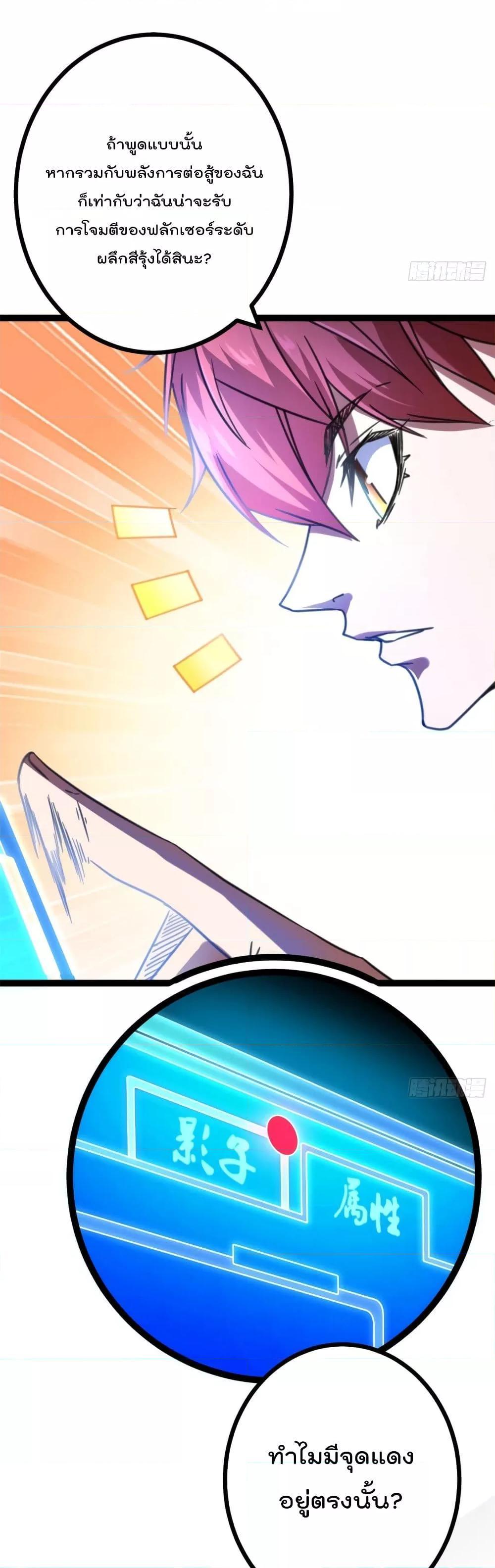 Manga-lc-com อ่านมังงะ อ่านการ์ตูน ออนไลน์ ฟรี ShadowHack–ร ตอนที่ 1 2 3 4 5 6 7 8 9 10 11 12 13 14 ฟรี ไม่มีโฆษณา Manga-lc - อ่าน มังงะ อ่าน การ์ตูน ออนไลน์ อ่านมังงะ ฟรี