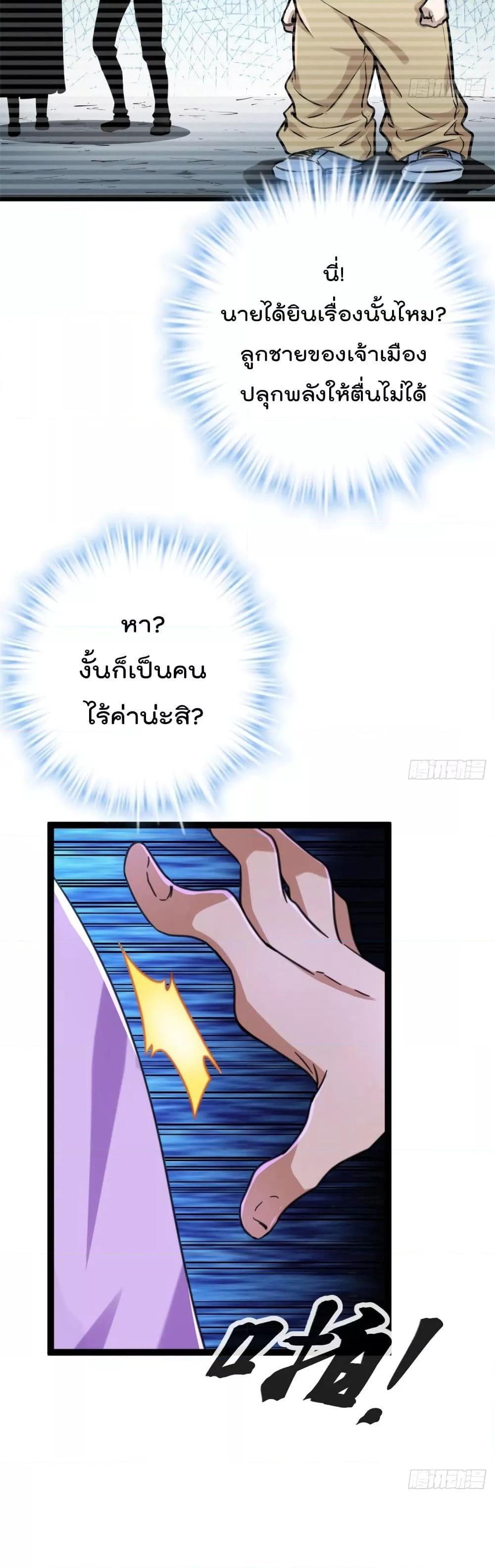 Manga-lc-com อ่านมังงะ อ่านการ์ตูน ออนไลน์ ฟรี ShadowHack–ร ตอนที่ 1 2 3 4 5 6 7 8 9 10 11 12 13 14 ฟรี ไม่มีโฆษณา Manga-lc - อ่าน มังงะ อ่าน การ์ตูน ออนไลน์ อ่านมังงะ ฟรี