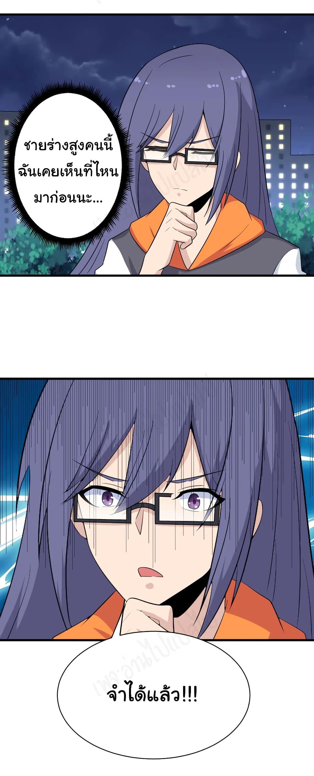 Manga-lc-com อ่านมังงะ อ่านการ์ตูน ออนไลน์ ฟรี Sanjie Taobao Store ตอนที่ 1 2 3 4 5 6 7 8 9 10 11 12 13 14 ฟรี ไม่มีโฆษณา Manga-lc - อ่าน มังงะ อ่าน การ์ตูน ออนไลน์ อ่านมังงะ ฟรี