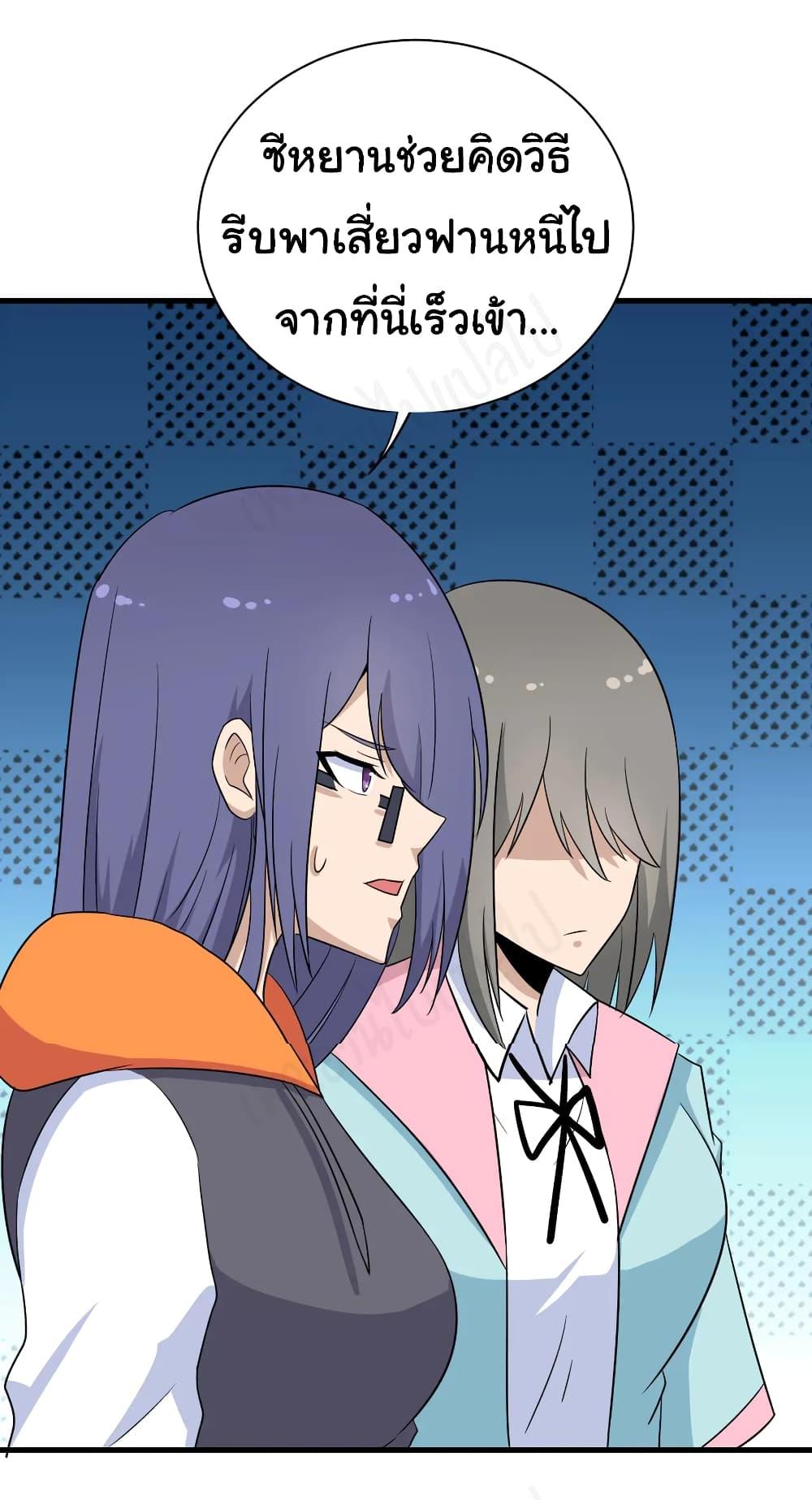 Manga-lc-com อ่านมังงะ อ่านการ์ตูน ออนไลน์ ฟรี Sanjie Taobao Store ตอนที่ 1 2 3 4 5 6 7 8 9 10 11 12 13 14 ฟรี ไม่มีโฆษณา Manga-lc - อ่าน มังงะ อ่าน การ์ตูน ออนไลน์ อ่านมังงะ ฟรี