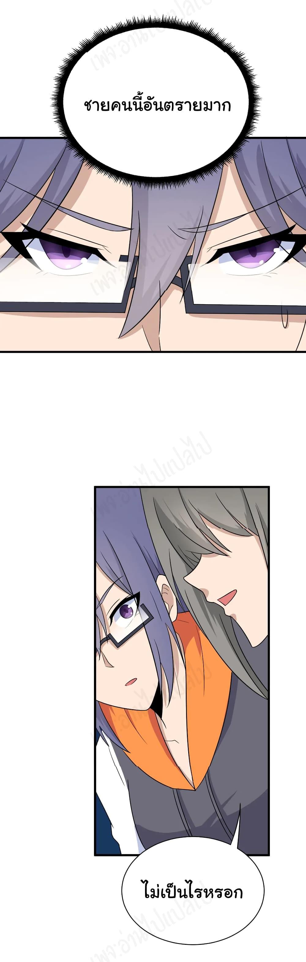 Manga-lc-com อ่านมังงะ อ่านการ์ตูน ออนไลน์ ฟรี Sanjie Taobao Store ตอนที่ 1 2 3 4 5 6 7 8 9 10 11 12 13 14 ฟรี ไม่มีโฆษณา Manga-lc - อ่าน มังงะ อ่าน การ์ตูน ออนไลน์ อ่านมังงะ ฟรี