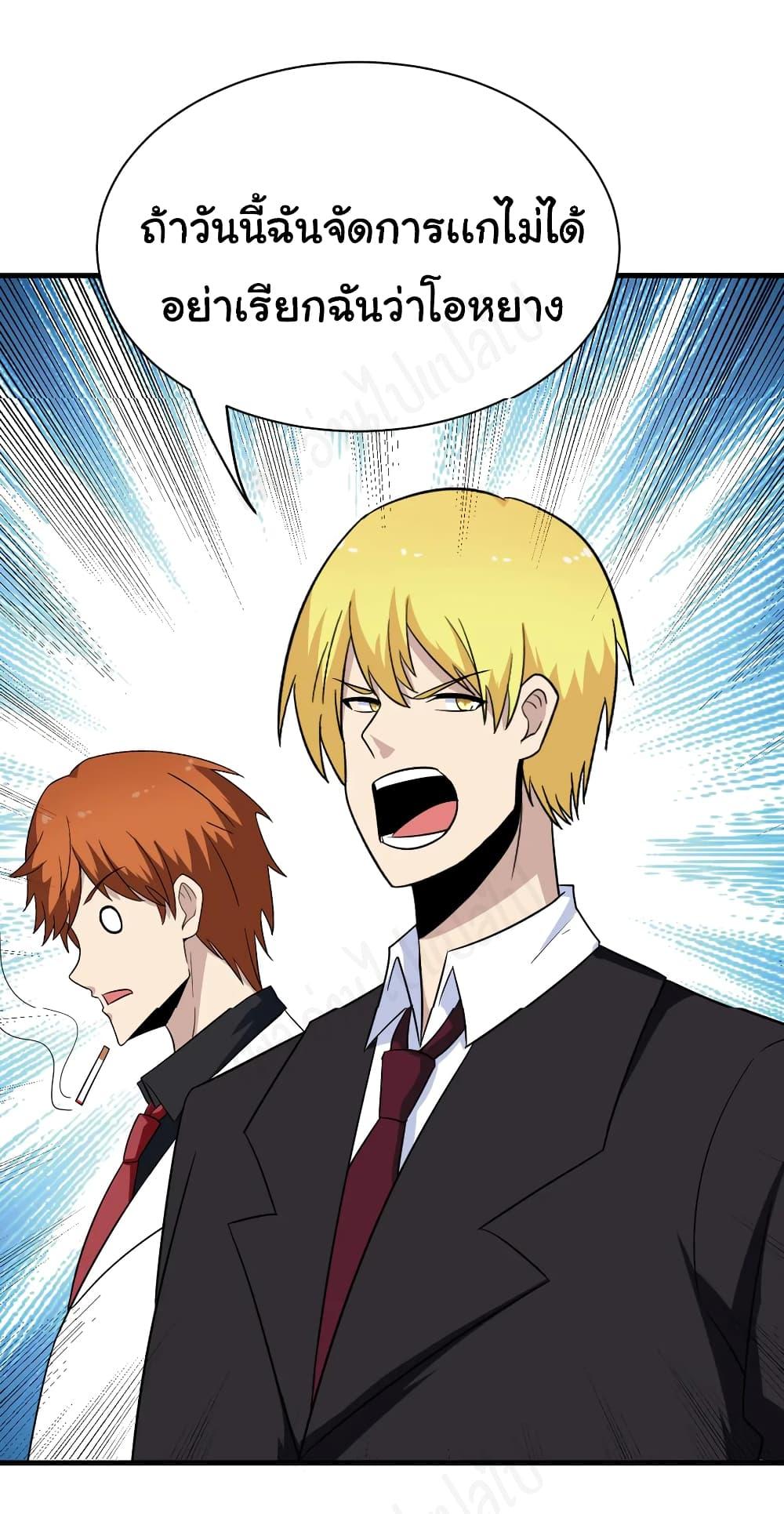 Manga-lc-com อ่านมังงะ อ่านการ์ตูน ออนไลน์ ฟรี Sanjie Taobao Store ตอนที่ 1 2 3 4 5 6 7 8 9 10 11 12 13 14 ฟรี ไม่มีโฆษณา Manga-lc - อ่าน มังงะ อ่าน การ์ตูน ออนไลน์ อ่านมังงะ ฟรี