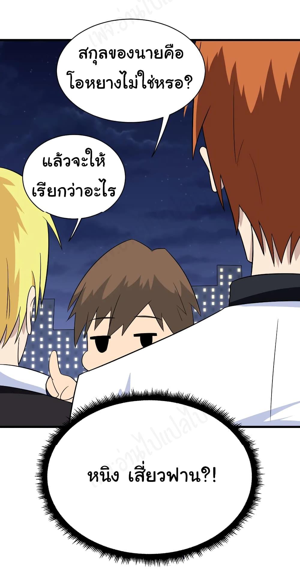Manga-lc-com อ่านมังงะ อ่านการ์ตูน ออนไลน์ ฟรี Sanjie Taobao Store ตอนที่ 1 2 3 4 5 6 7 8 9 10 11 12 13 14 ฟรี ไม่มีโฆษณา Manga-lc - อ่าน มังงะ อ่าน การ์ตูน ออนไลน์ อ่านมังงะ ฟรี