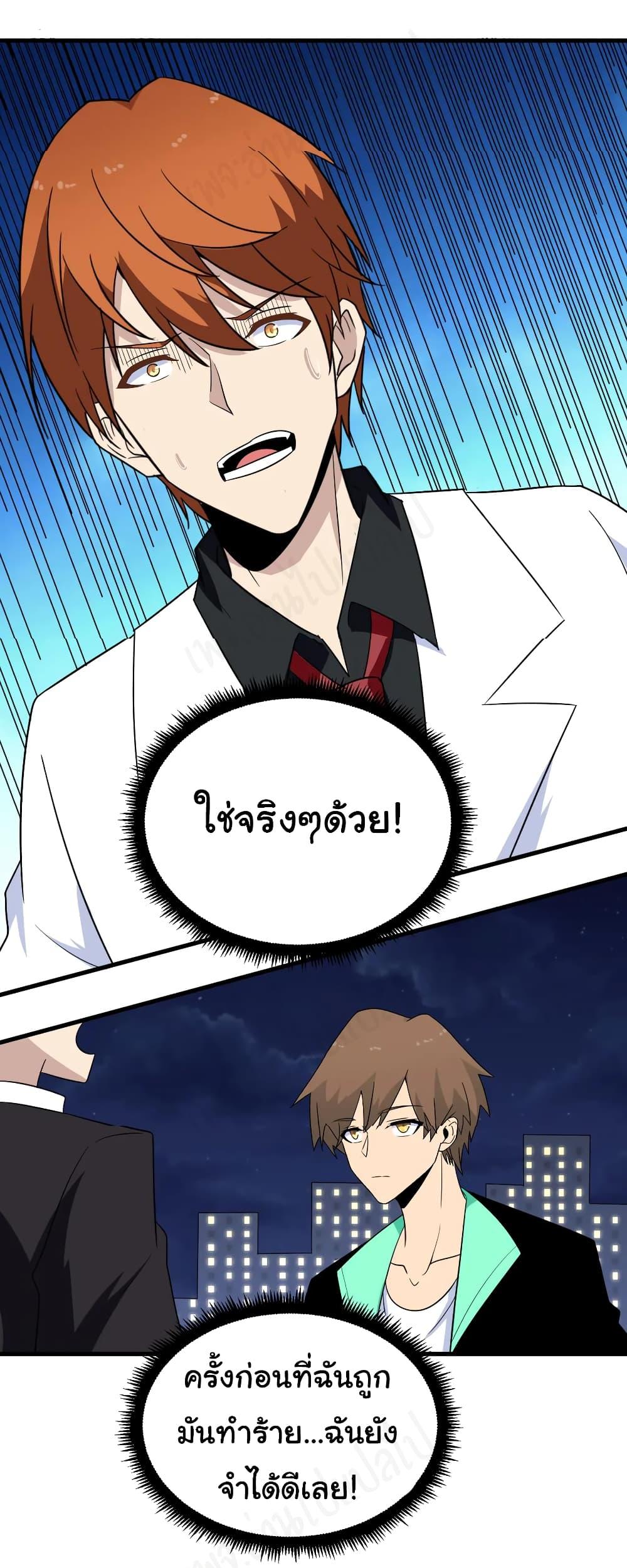 Manga-lc-com อ่านมังงะ อ่านการ์ตูน ออนไลน์ ฟรี Sanjie Taobao Store ตอนที่ 1 2 3 4 5 6 7 8 9 10 11 12 13 14 ฟรี ไม่มีโฆษณา Manga-lc - อ่าน มังงะ อ่าน การ์ตูน ออนไลน์ อ่านมังงะ ฟรี
