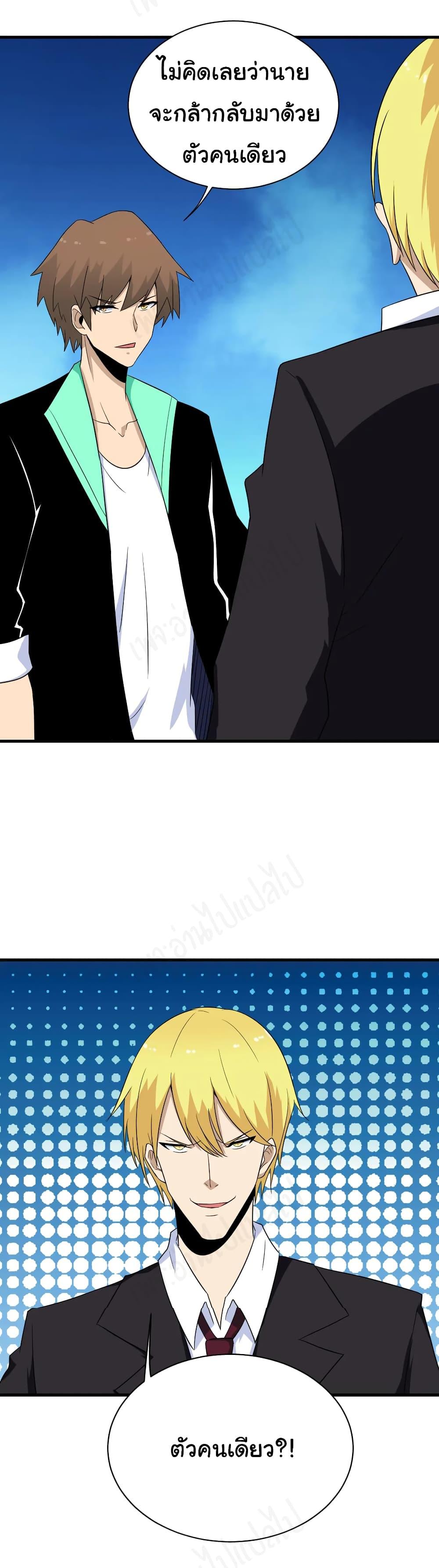 Manga-lc-com อ่านมังงะ อ่านการ์ตูน ออนไลน์ ฟรี Sanjie Taobao Store ตอนที่ 1 2 3 4 5 6 7 8 9 10 11 12 13 14 ฟรี ไม่มีโฆษณา Manga-lc - อ่าน มังงะ อ่าน การ์ตูน ออนไลน์ อ่านมังงะ ฟรี