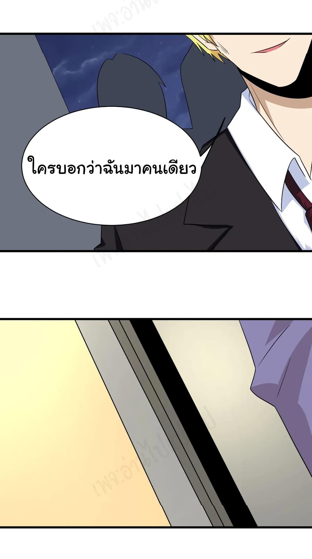 Manga-lc-com อ่านมังงะ อ่านการ์ตูน ออนไลน์ ฟรี Sanjie Taobao Store ตอนที่ 1 2 3 4 5 6 7 8 9 10 11 12 13 14 ฟรี ไม่มีโฆษณา Manga-lc - อ่าน มังงะ อ่าน การ์ตูน ออนไลน์ อ่านมังงะ ฟรี