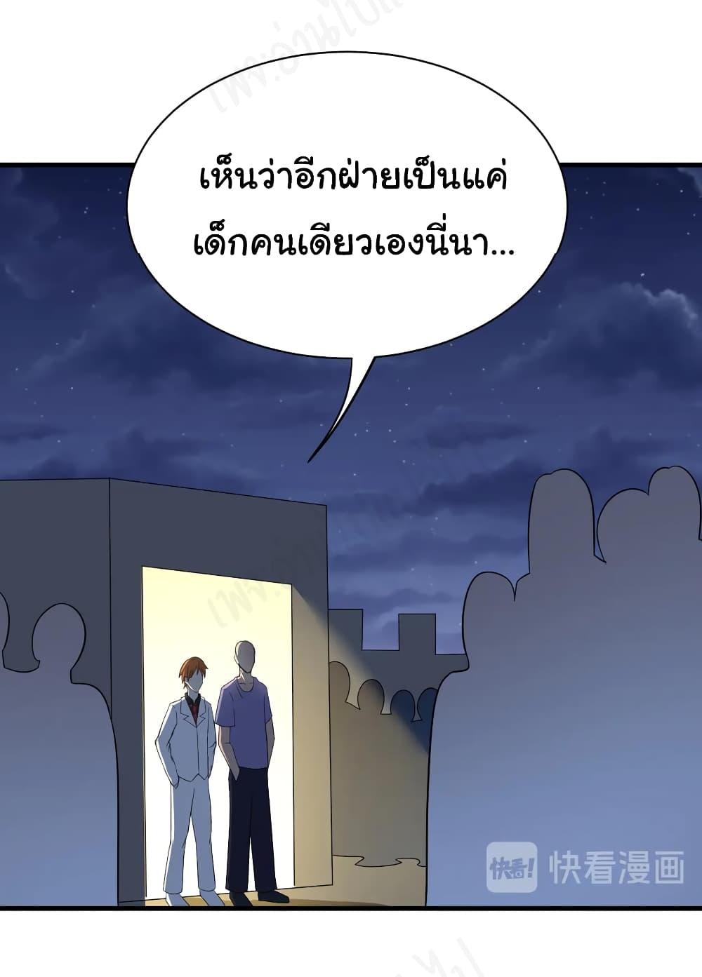Manga-lc-com อ่านมังงะ อ่านการ์ตูน ออนไลน์ ฟรี Sanjie Taobao Store ตอนที่ 1 2 3 4 5 6 7 8 9 10 11 12 13 14 ฟรี ไม่มีโฆษณา Manga-lc - อ่าน มังงะ อ่าน การ์ตูน ออนไลน์ อ่านมังงะ ฟรี