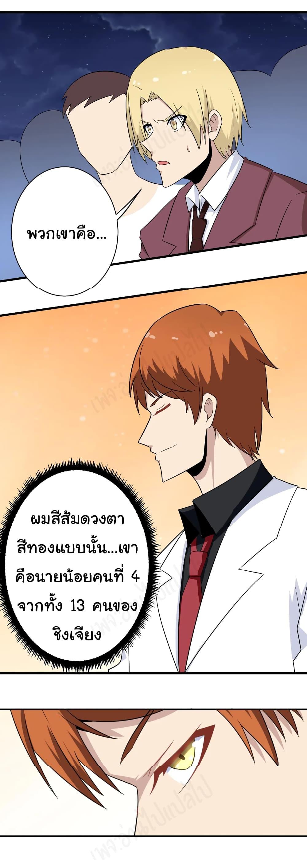 Manga-lc-com อ่านมังงะ อ่านการ์ตูน ออนไลน์ ฟรี Sanjie Taobao Store ตอนที่ 1 2 3 4 5 6 7 8 9 10 11 12 13 14 ฟรี ไม่มีโฆษณา Manga-lc - อ่าน มังงะ อ่าน การ์ตูน ออนไลน์ อ่านมังงะ ฟรี
