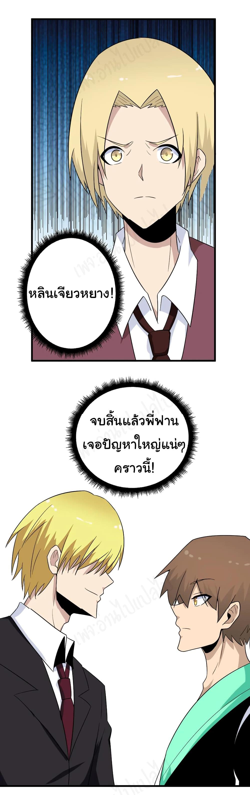Manga-lc-com อ่านมังงะ อ่านการ์ตูน ออนไลน์ ฟรี Sanjie Taobao Store ตอนที่ 1 2 3 4 5 6 7 8 9 10 11 12 13 14 ฟรี ไม่มีโฆษณา Manga-lc - อ่าน มังงะ อ่าน การ์ตูน ออนไลน์ อ่านมังงะ ฟรี