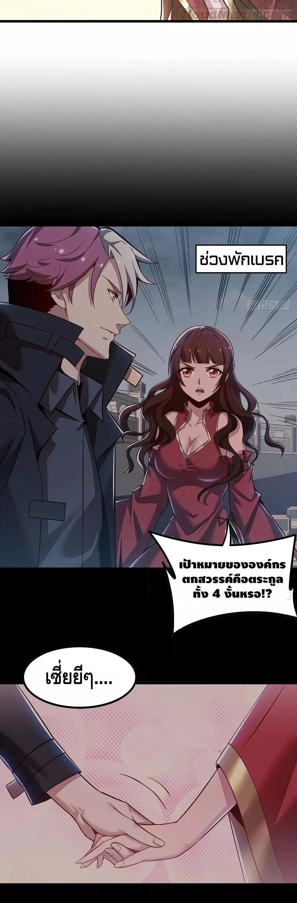 Manga-lc-com อ่านมังงะ อ่านการ์ตูน ออนไลน์ ฟรี UndeadKingBey ตอนที่ 1 2 3 4 5 6 7 8 9 10 11 12 13 14 ฟรี ไม่มีโฆษณา Manga-lc - อ่าน มังงะ อ่าน การ์ตูน ออนไลน์ อ่านมังงะ ฟรี