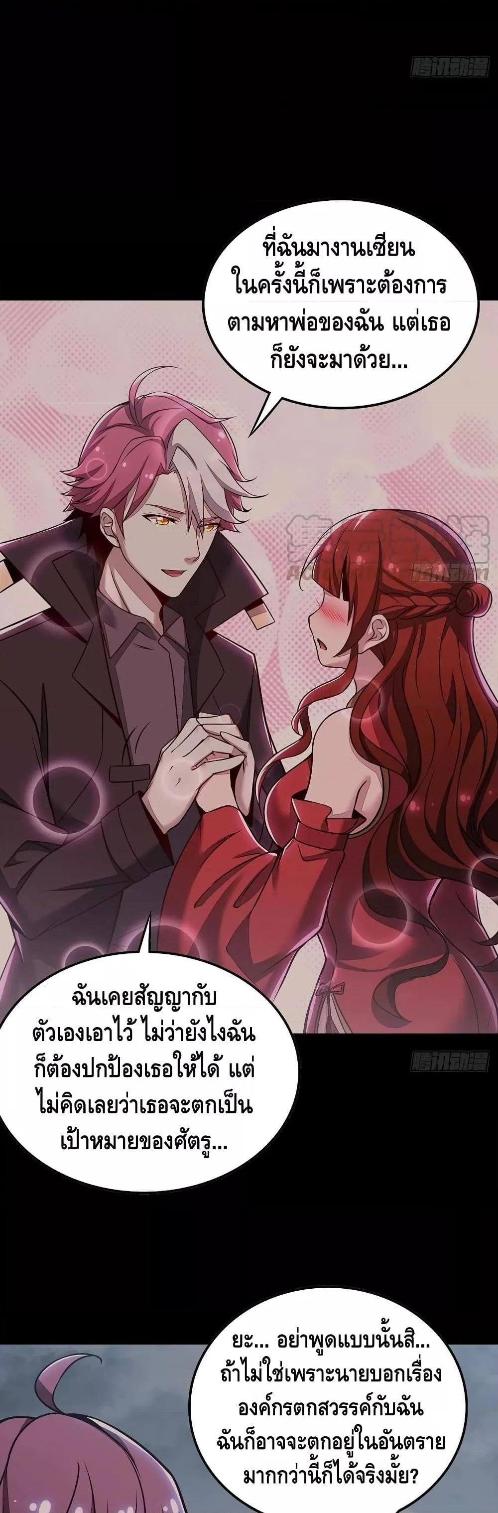 Manga-lc-com อ่านมังงะ อ่านการ์ตูน ออนไลน์ ฟรี UndeadKingBey ตอนที่ 1 2 3 4 5 6 7 8 9 10 11 12 13 14 ฟรี ไม่มีโฆษณา Manga-lc - อ่าน มังงะ อ่าน การ์ตูน ออนไลน์ อ่านมังงะ ฟรี