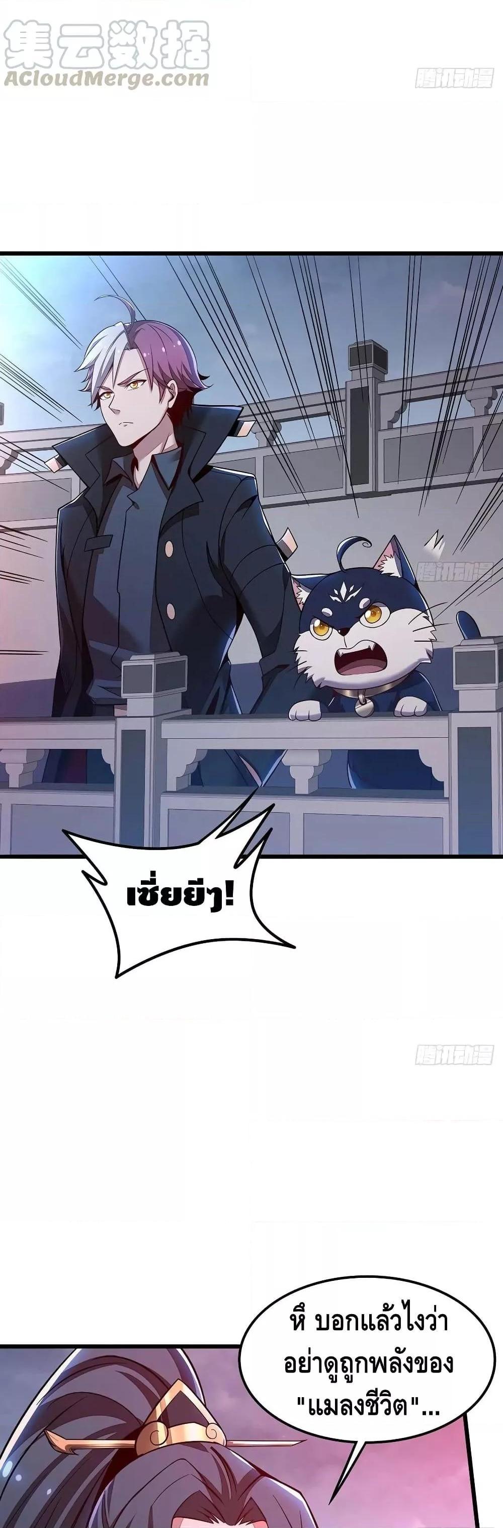 Manga-lc-com อ่านมังงะ อ่านการ์ตูน ออนไลน์ ฟรี UndeadKingBey ตอนที่ 1 2 3 4 5 6 7 8 9 10 11 12 13 14 ฟรี ไม่มีโฆษณา Manga-lc - อ่าน มังงะ อ่าน การ์ตูน ออนไลน์ อ่านมังงะ ฟรี