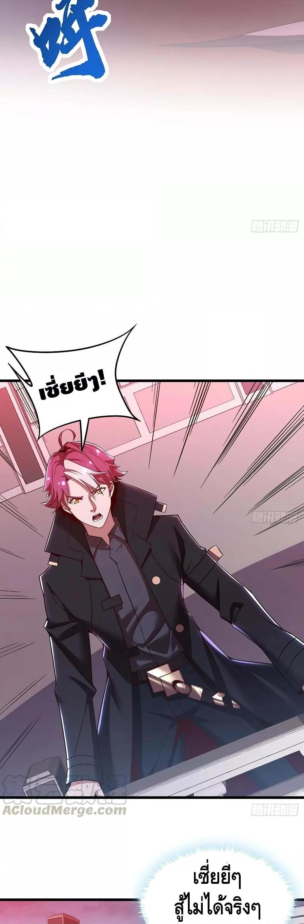 Manga-lc-com อ่านมังงะ อ่านการ์ตูน ออนไลน์ ฟรี UndeadKingBey ตอนที่ 1 2 3 4 5 6 7 8 9 10 11 12 13 14 ฟรี ไม่มีโฆษณา Manga-lc - อ่าน มังงะ อ่าน การ์ตูน ออนไลน์ อ่านมังงะ ฟรี