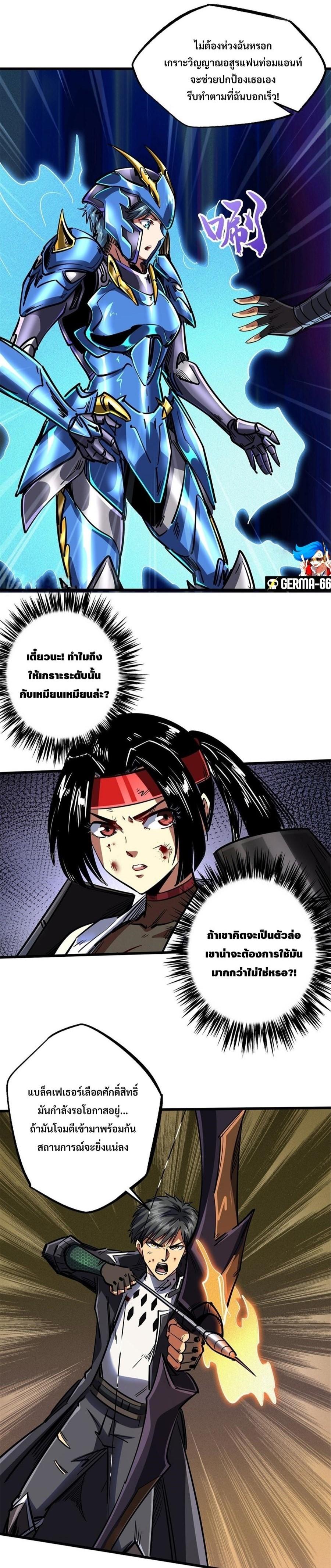 Manga-lc-com อ่านมังงะ อ่านการ์ตูน ออนไลน์ ฟรี Super God Gene ตอนที่ 1 2 3 4 5 6 7 8 9 10 11 12 13 14 ฟรี ไม่มีโฆษณา Manga-lc - อ่าน มังงะ อ่าน การ์ตูน ออนไลน์ อ่านมังงะ ฟรี