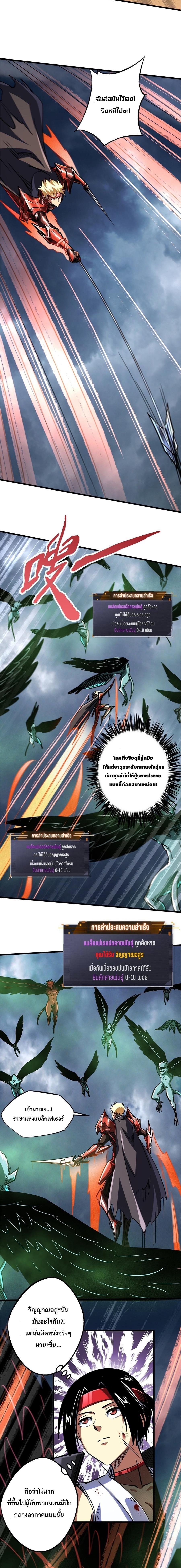 Manga-lc-com อ่านมังงะ อ่านการ์ตูน ออนไลน์ ฟรี Super God Gene ตอนที่ 1 2 3 4 5 6 7 8 9 10 11 12 13 14 ฟรี ไม่มีโฆษณา Manga-lc - อ่าน มังงะ อ่าน การ์ตูน ออนไลน์ อ่านมังงะ ฟรี