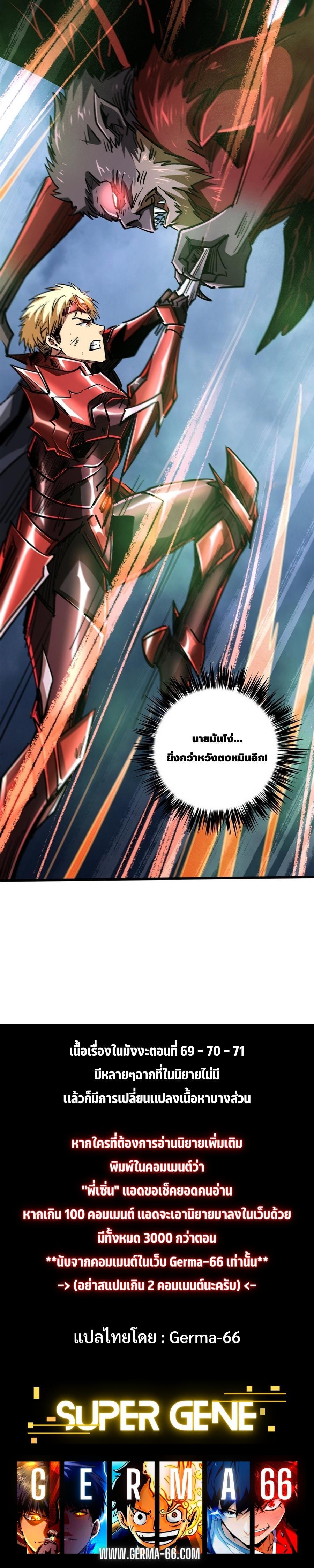 Manga-lc-com อ่านมังงะ อ่านการ์ตูน ออนไลน์ ฟรี Super God Gene ตอนที่ 1 2 3 4 5 6 7 8 9 10 11 12 13 14 ฟรี ไม่มีโฆษณา Manga-lc - อ่าน มังงะ อ่าน การ์ตูน ออนไลน์ อ่านมังงะ ฟรี