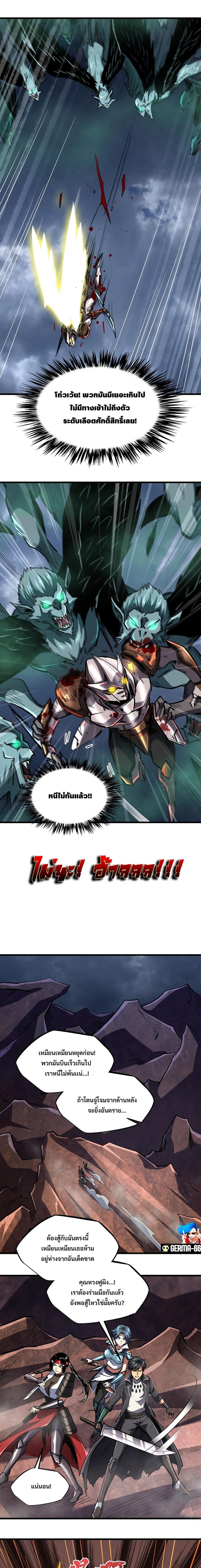 Manga-lc-com อ่านมังงะ อ่านการ์ตูน ออนไลน์ ฟรี Super God Gene ตอนที่ 1 2 3 4 5 6 7 8 9 10 11 12 13 14 ฟรี ไม่มีโฆษณา Manga-lc - อ่าน มังงะ อ่าน การ์ตูน ออนไลน์ อ่านมังงะ ฟรี