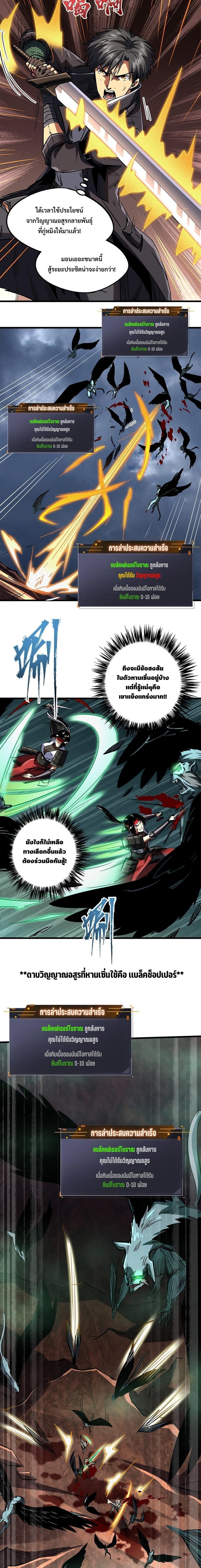 Manga-lc-com อ่านมังงะ อ่านการ์ตูน ออนไลน์ ฟรี Super God Gene ตอนที่ 1 2 3 4 5 6 7 8 9 10 11 12 13 14 ฟรี ไม่มีโฆษณา Manga-lc - อ่าน มังงะ อ่าน การ์ตูน ออนไลน์ อ่านมังงะ ฟรี