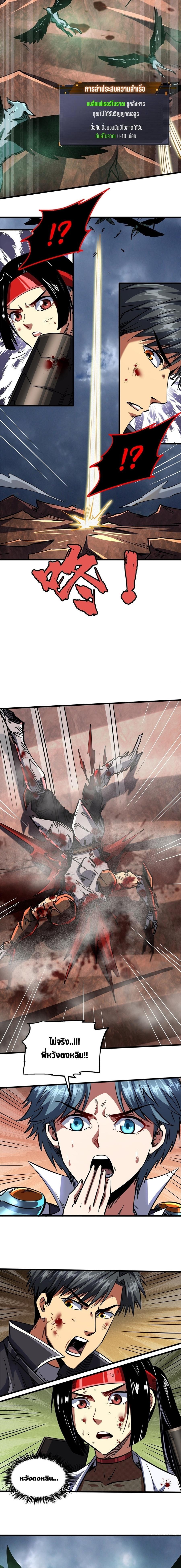 Manga-lc-com อ่านมังงะ อ่านการ์ตูน ออนไลน์ ฟรี Super God Gene ตอนที่ 1 2 3 4 5 6 7 8 9 10 11 12 13 14 ฟรี ไม่มีโฆษณา Manga-lc - อ่าน มังงะ อ่าน การ์ตูน ออนไลน์ อ่านมังงะ ฟรี