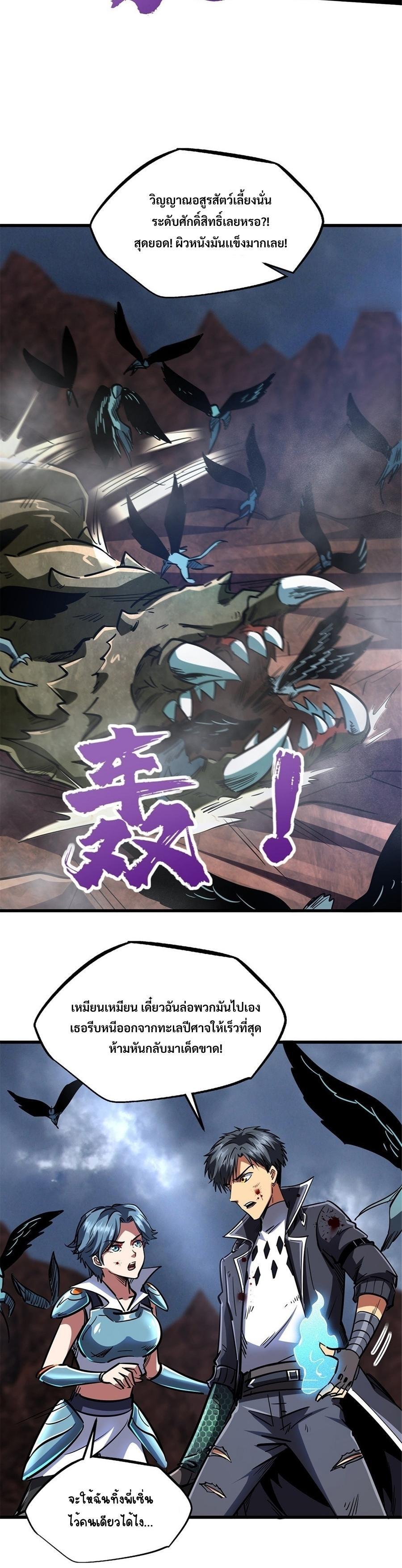 Manga-lc-com อ่านมังงะ อ่านการ์ตูน ออนไลน์ ฟรี Super God Gene ตอนที่ 1 2 3 4 5 6 7 8 9 10 11 12 13 14 ฟรี ไม่มีโฆษณา Manga-lc - อ่าน มังงะ อ่าน การ์ตูน ออนไลน์ อ่านมังงะ ฟรี