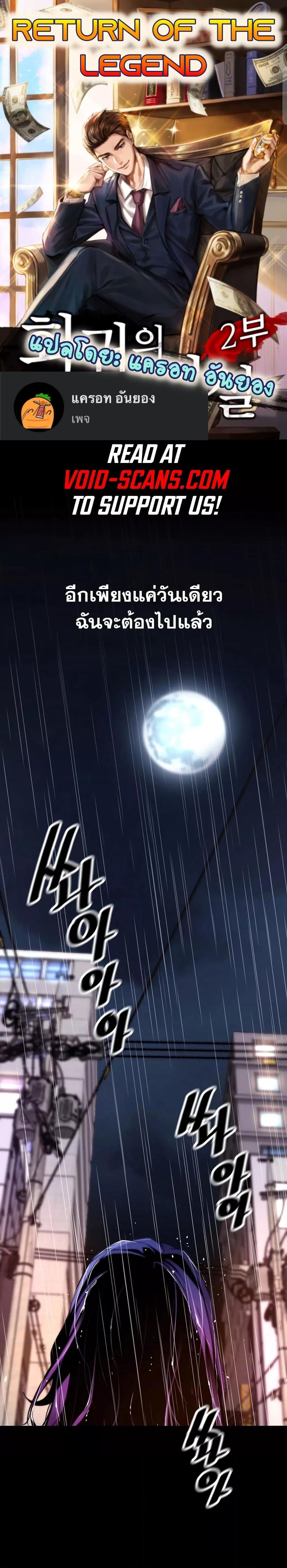 Manga-lc-com อ่านมังงะ อ่านการ์ตูน ออนไลน์ ฟรี Return of the Legend ตอนที่ 1 2 3 4 5 6 7 8 9 10 11 12 13 14 ฟรี ไม่มีโฆษณา Manga-lc - อ่าน มังงะ อ่าน การ์ตูน ออนไลน์ อ่านมังงะ ฟรี