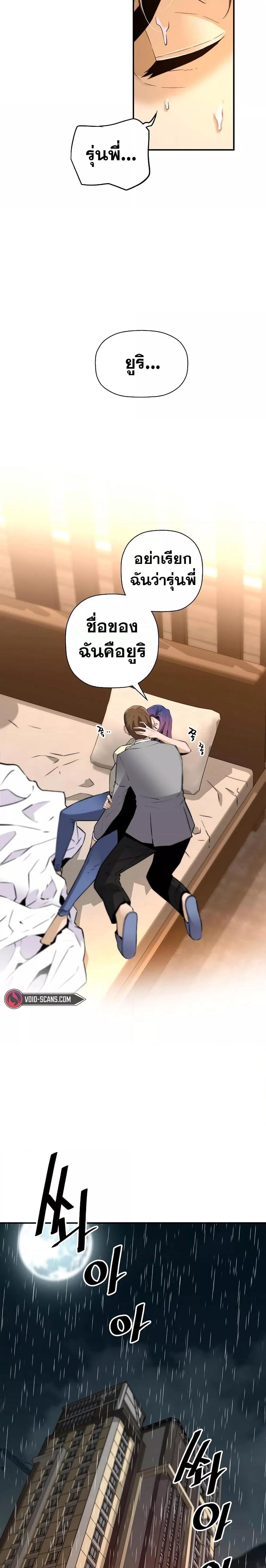 Manga-lc-com อ่านมังงะ อ่านการ์ตูน ออนไลน์ ฟรี Return of the Legend ตอนที่ 1 2 3 4 5 6 7 8 9 10 11 12 13 14 ฟรี ไม่มีโฆษณา Manga-lc - อ่าน มังงะ อ่าน การ์ตูน ออนไลน์ อ่านมังงะ ฟรี