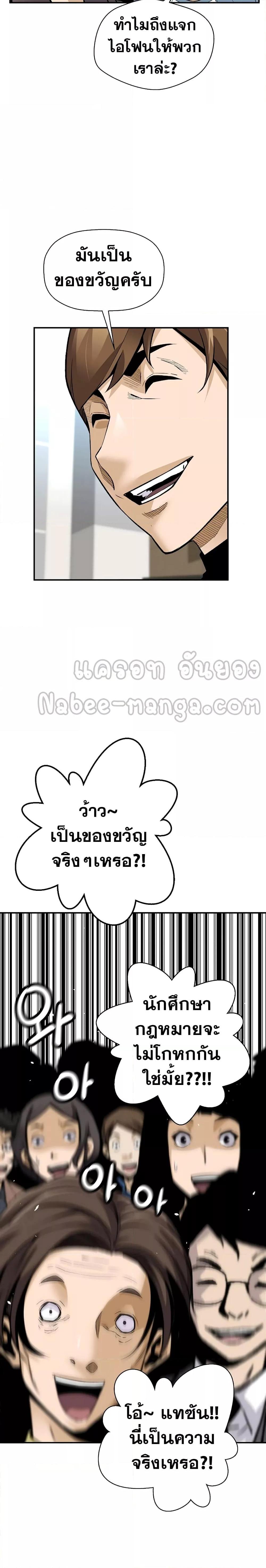 Manga-lc-com อ่านมังงะ อ่านการ์ตูน ออนไลน์ ฟรี Return of the Legend ตอนที่ 1 2 3 4 5 6 7 8 9 10 11 12 13 14 ฟรี ไม่มีโฆษณา Manga-lc - อ่าน มังงะ อ่าน การ์ตูน ออนไลน์ อ่านมังงะ ฟรี