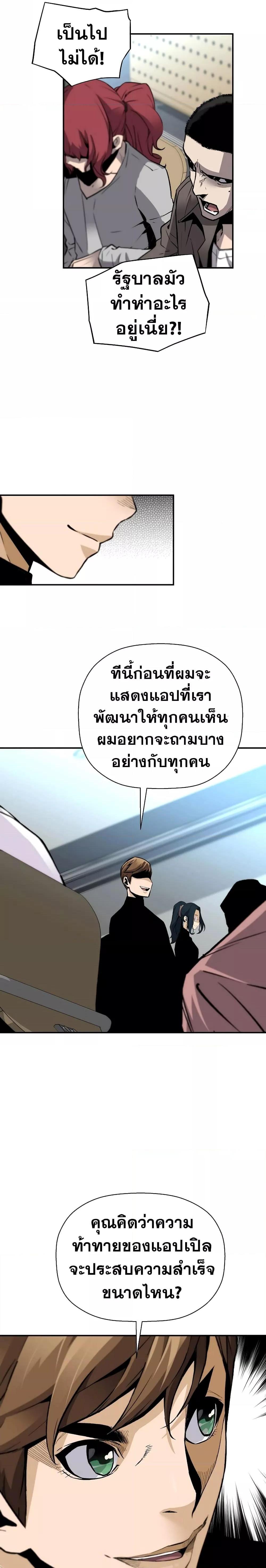 Manga-lc-com อ่านมังงะ อ่านการ์ตูน ออนไลน์ ฟรี Return of the Legend ตอนที่ 1 2 3 4 5 6 7 8 9 10 11 12 13 14 ฟรี ไม่มีโฆษณา Manga-lc - อ่าน มังงะ อ่าน การ์ตูน ออนไลน์ อ่านมังงะ ฟรี