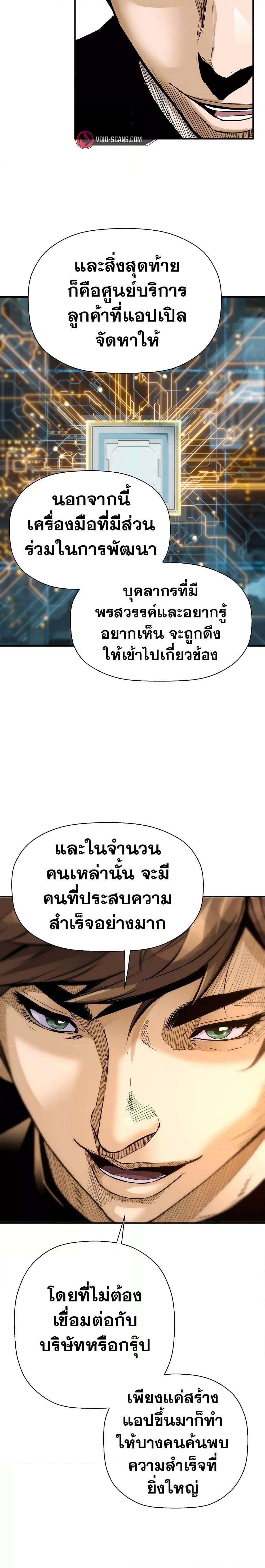 Manga-lc-com อ่านมังงะ อ่านการ์ตูน ออนไลน์ ฟรี Return of the Legend ตอนที่ 1 2 3 4 5 6 7 8 9 10 11 12 13 14 ฟรี ไม่มีโฆษณา Manga-lc - อ่าน มังงะ อ่าน การ์ตูน ออนไลน์ อ่านมังงะ ฟรี