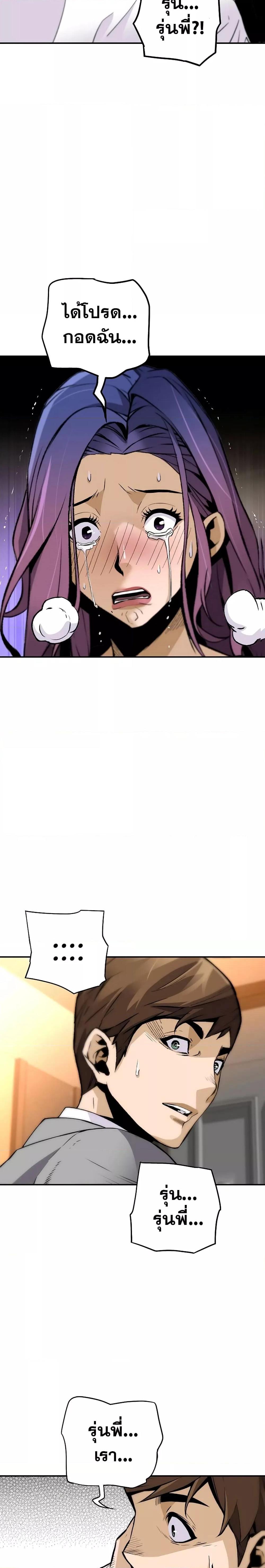 Manga-lc-com อ่านมังงะ อ่านการ์ตูน ออนไลน์ ฟรี Return of the Legend ตอนที่ 1 2 3 4 5 6 7 8 9 10 11 12 13 14 ฟรี ไม่มีโฆษณา Manga-lc - อ่าน มังงะ อ่าน การ์ตูน ออนไลน์ อ่านมังงะ ฟรี