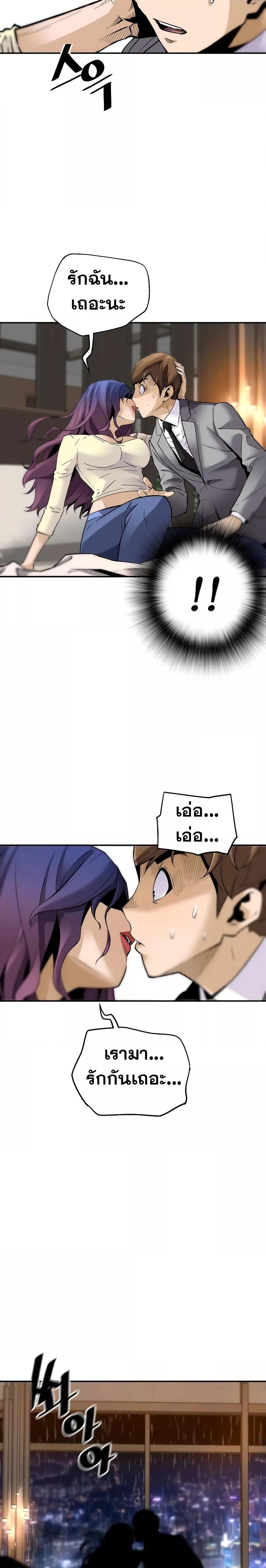 Manga-lc-com อ่านมังงะ อ่านการ์ตูน ออนไลน์ ฟรี Return of the Legend ตอนที่ 1 2 3 4 5 6 7 8 9 10 11 12 13 14 ฟรี ไม่มีโฆษณา Manga-lc - อ่าน มังงะ อ่าน การ์ตูน ออนไลน์ อ่านมังงะ ฟรี