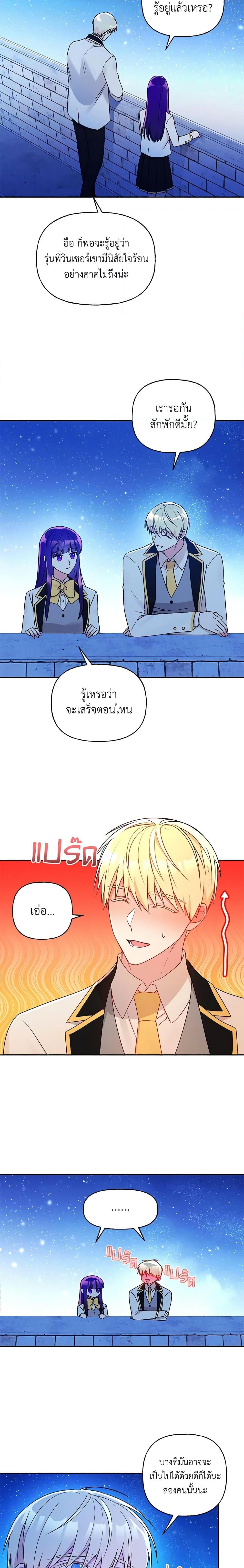 Manga-lc-com อ่านมังงะ อ่านการ์ตูน ออนไลน์ ฟรี Elena Evoy Observation Diary ตอนที่ 1 2 3 4 5 6 7 8 9 10 11 12 13 14 ฟรี ไม่มีโฆษณา Manga-lc - อ่าน มังงะ อ่าน การ์ตูน ออนไลน์ อ่านมังงะ ฟรี