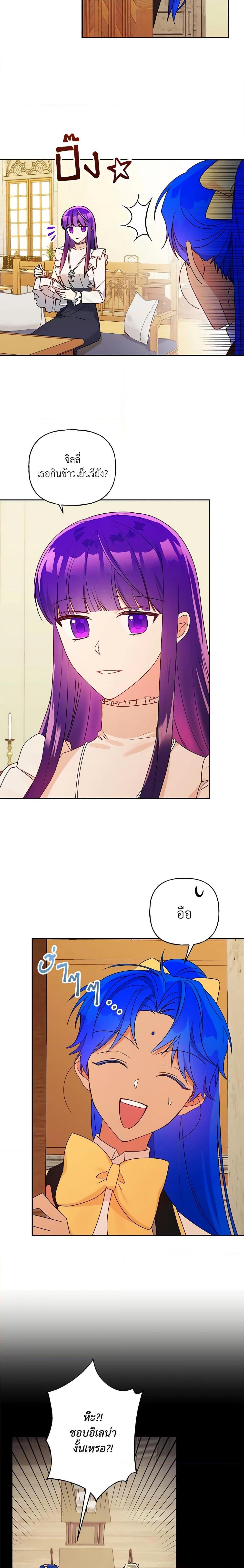 Manga-lc-com อ่านมังงะ อ่านการ์ตูน ออนไลน์ ฟรี Elena Evoy Observation Diary ตอนที่ 1 2 3 4 5 6 7 8 9 10 11 12 13 14 ฟรี ไม่มีโฆษณา Manga-lc - อ่าน มังงะ อ่าน การ์ตูน ออนไลน์ อ่านมังงะ ฟรี