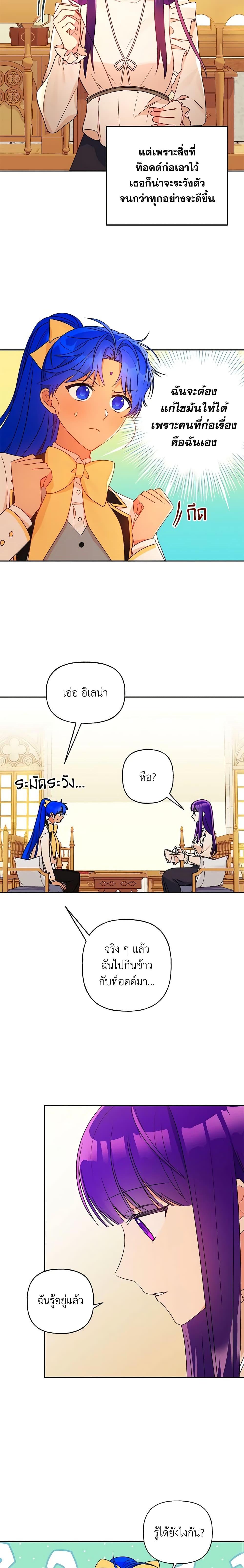 Manga-lc-com อ่านมังงะ อ่านการ์ตูน ออนไลน์ ฟรี Elena Evoy Observation Diary ตอนที่ 1 2 3 4 5 6 7 8 9 10 11 12 13 14 ฟรี ไม่มีโฆษณา Manga-lc - อ่าน มังงะ อ่าน การ์ตูน ออนไลน์ อ่านมังงะ ฟรี